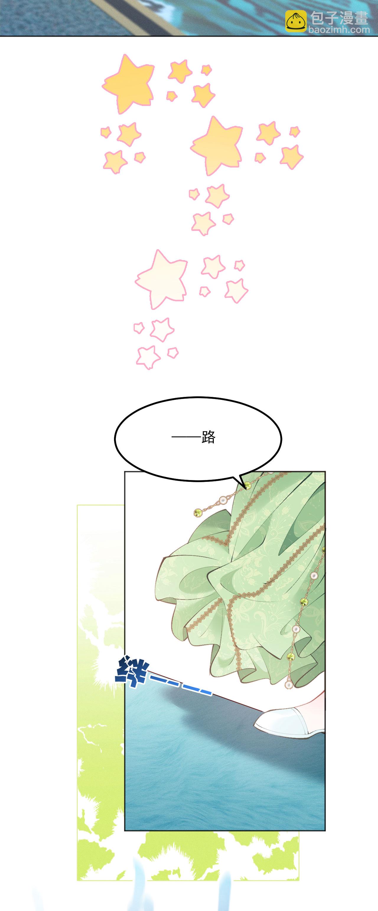 第16话 吻-第18话