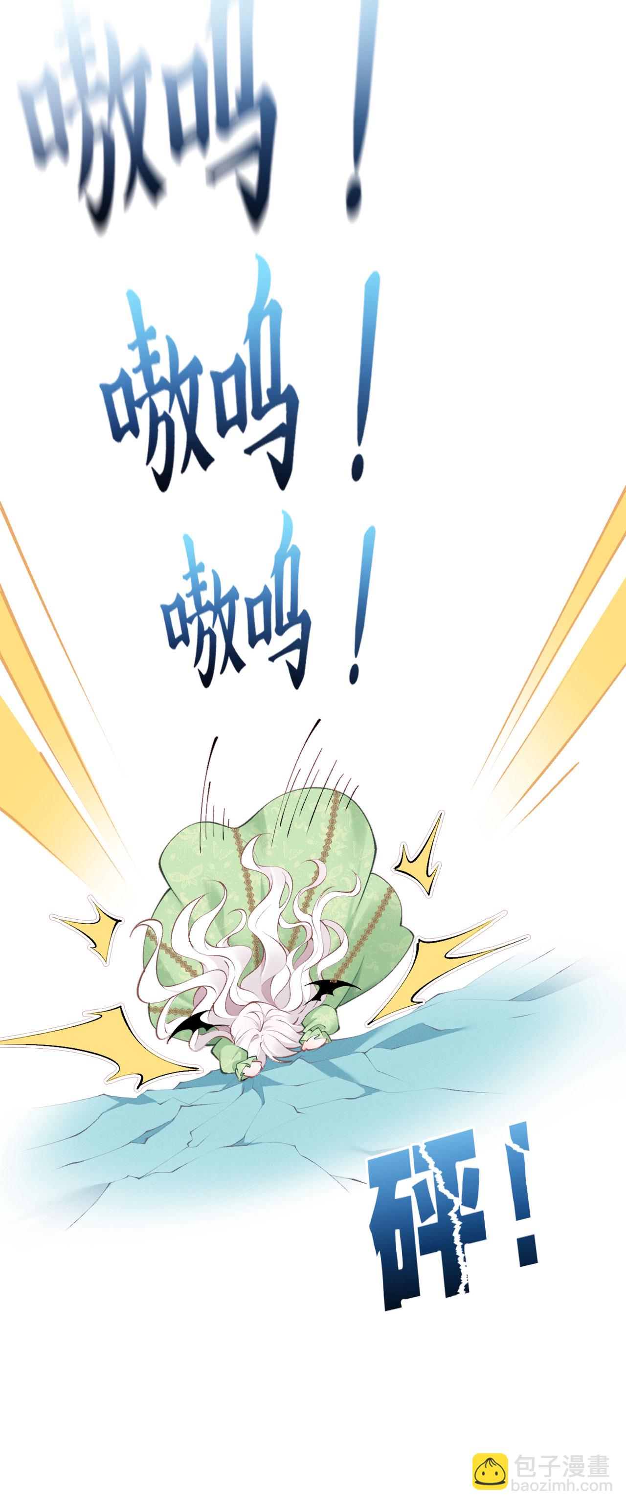 第16话 吻-第18话