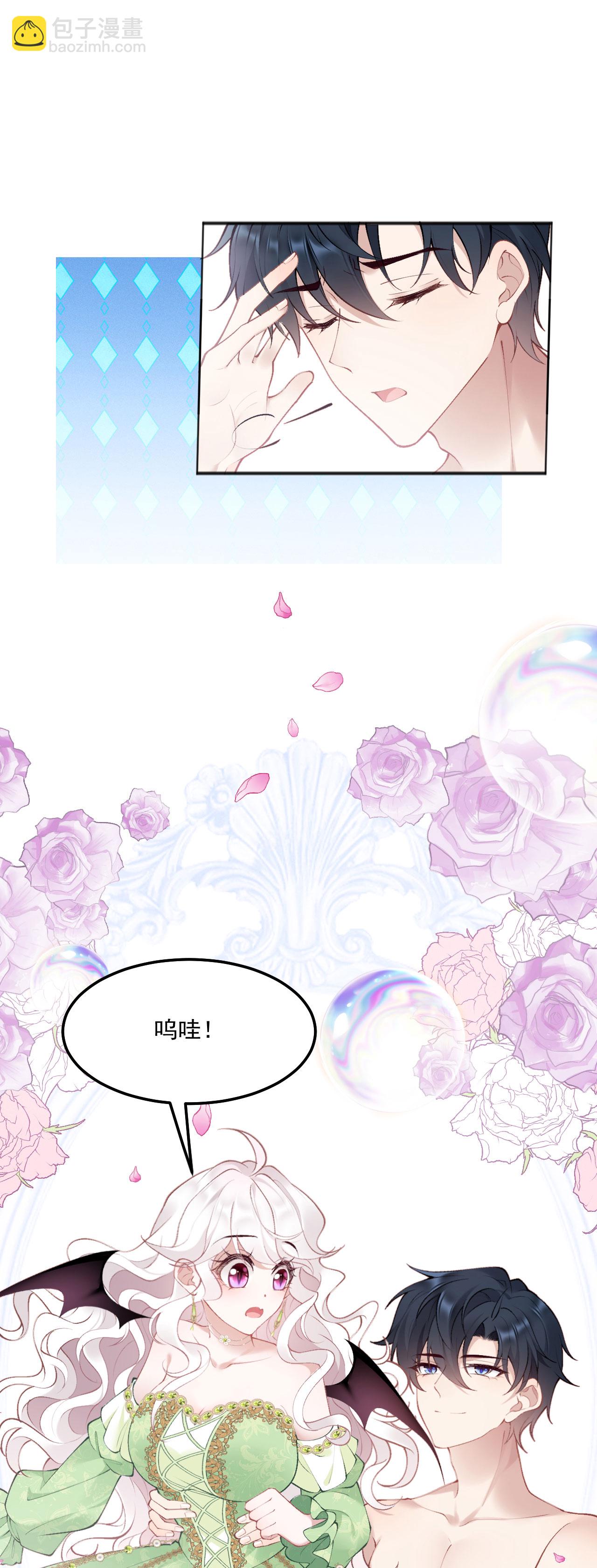 第16话 吻-第18话