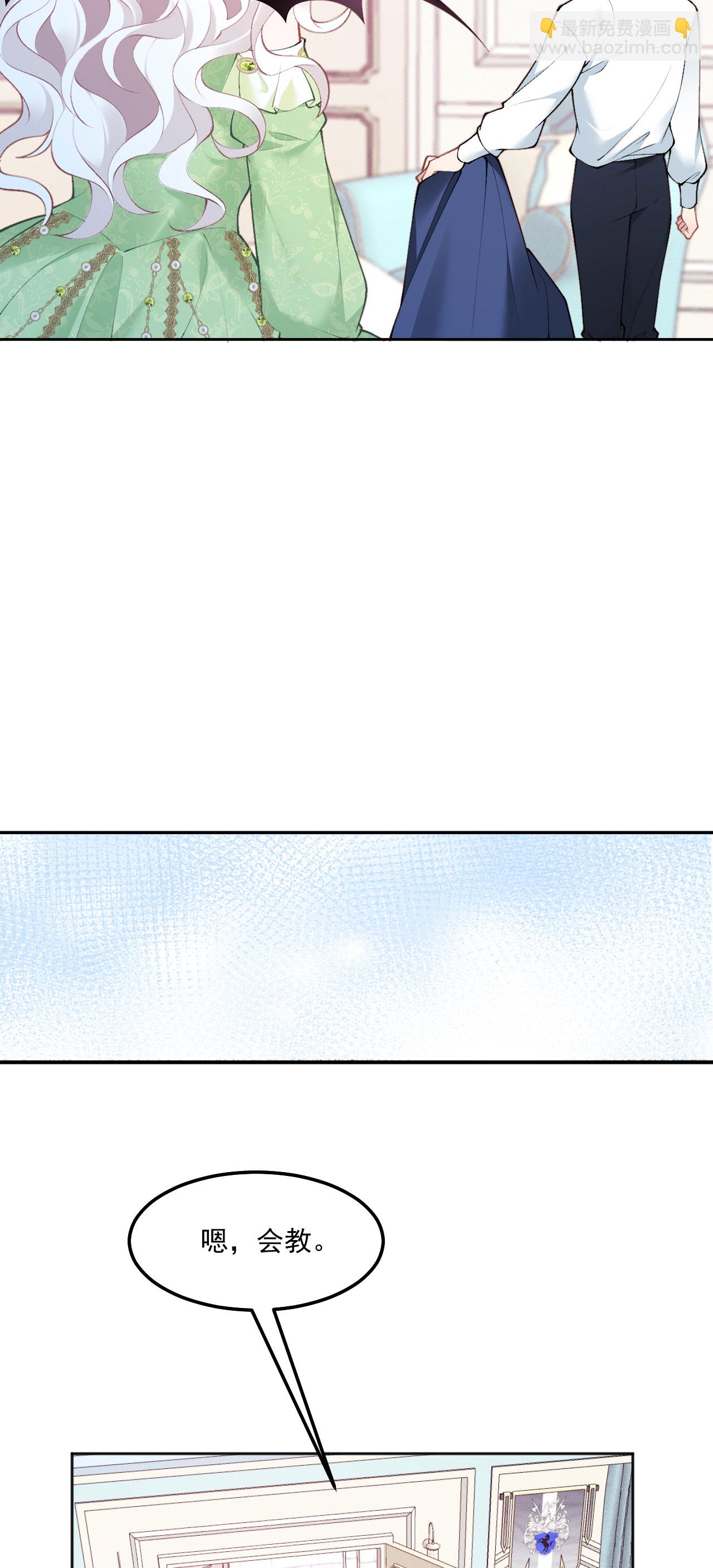 第16话 吻-第18话