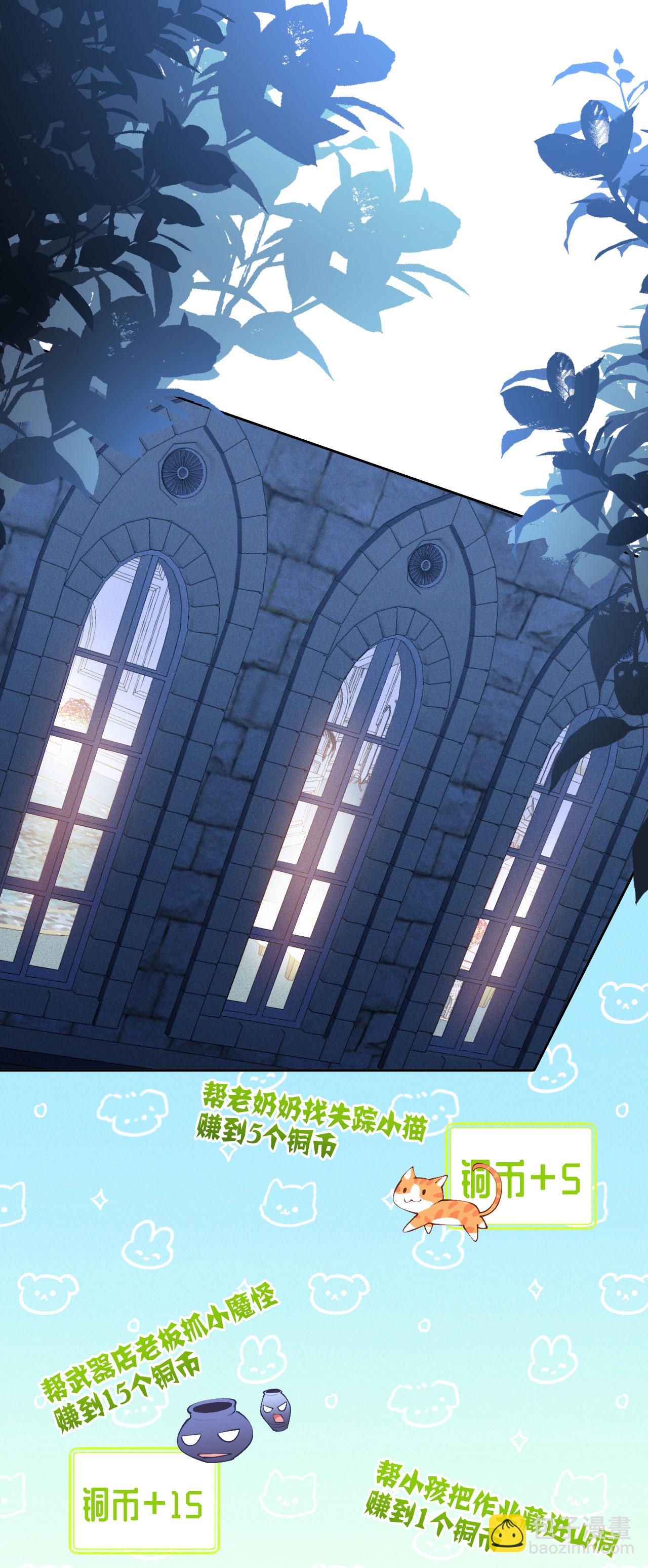 第16话 吻-第18话