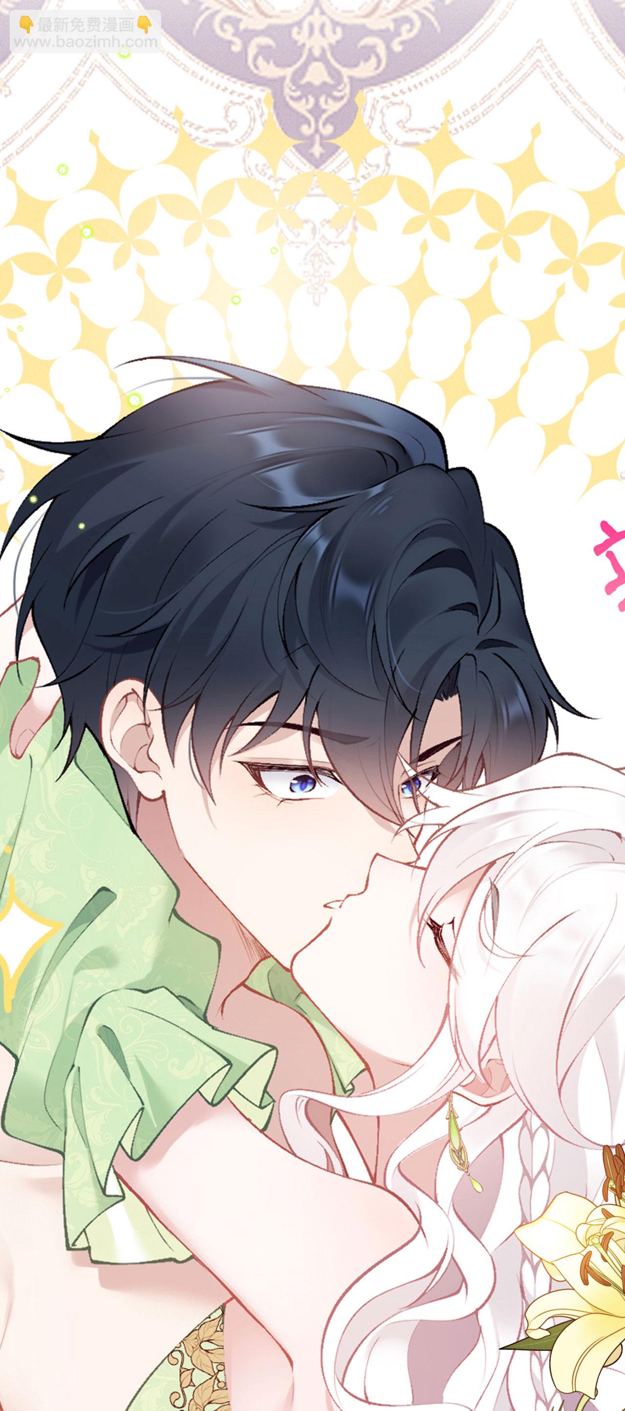 第16话 吻-第18话