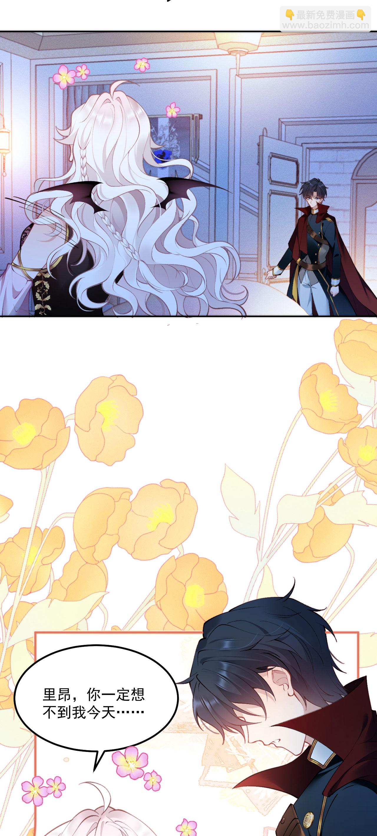 第16话 吻-第18话