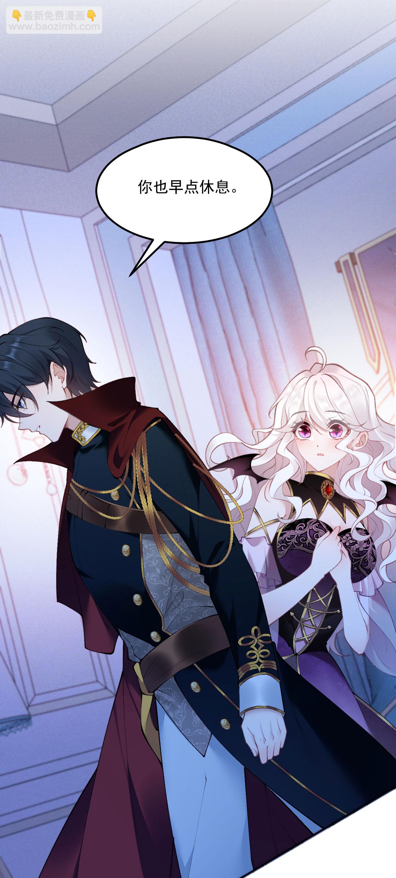 第16话 吻-第18话