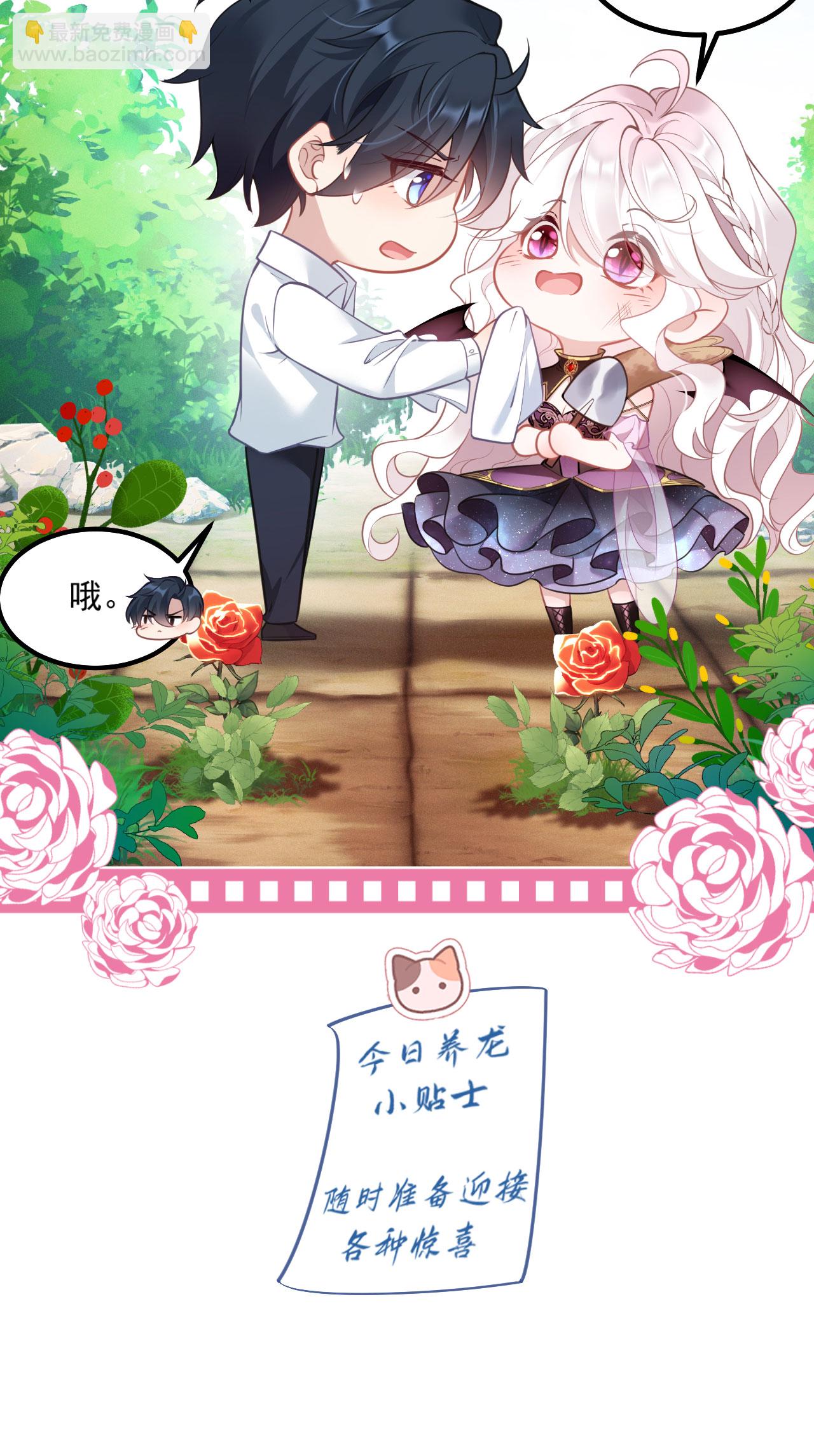 第16话 吻-第18话