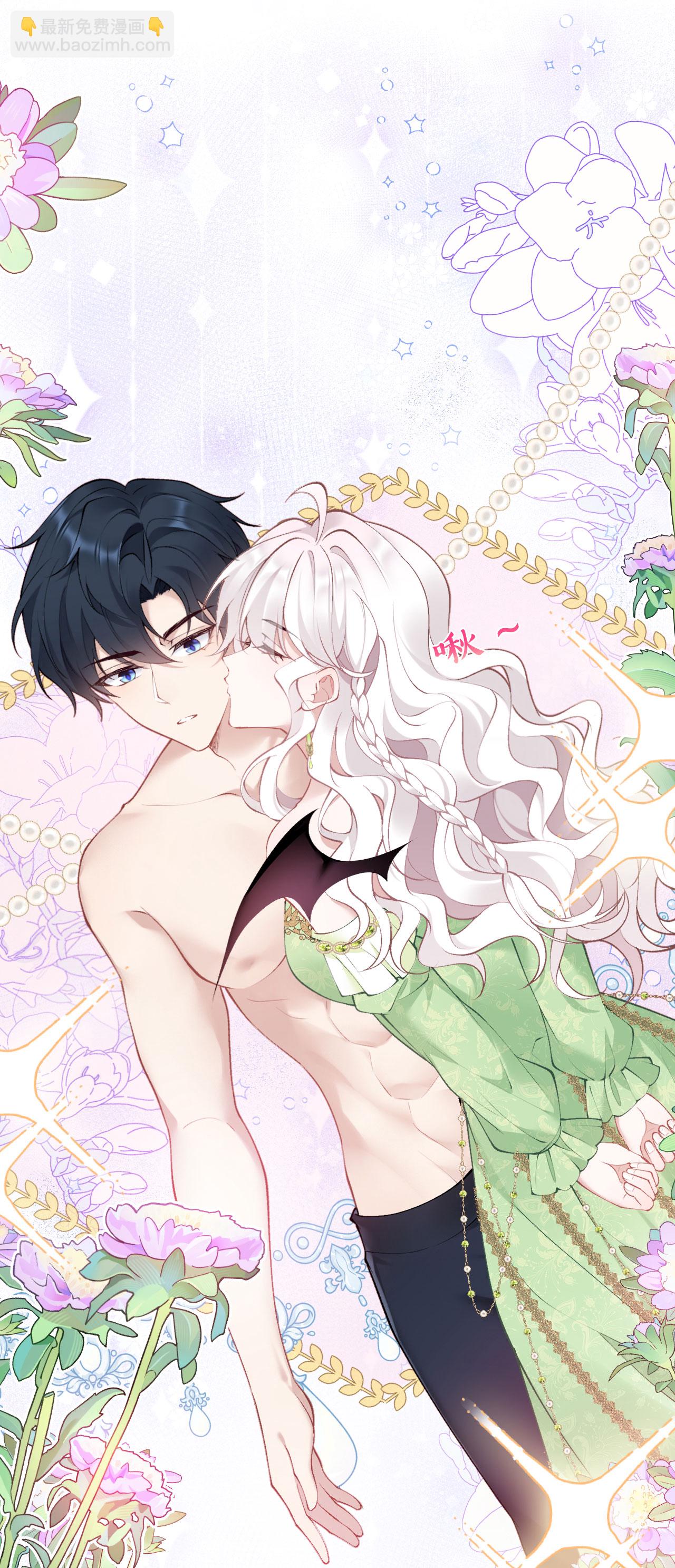 第16话 吻-第18话