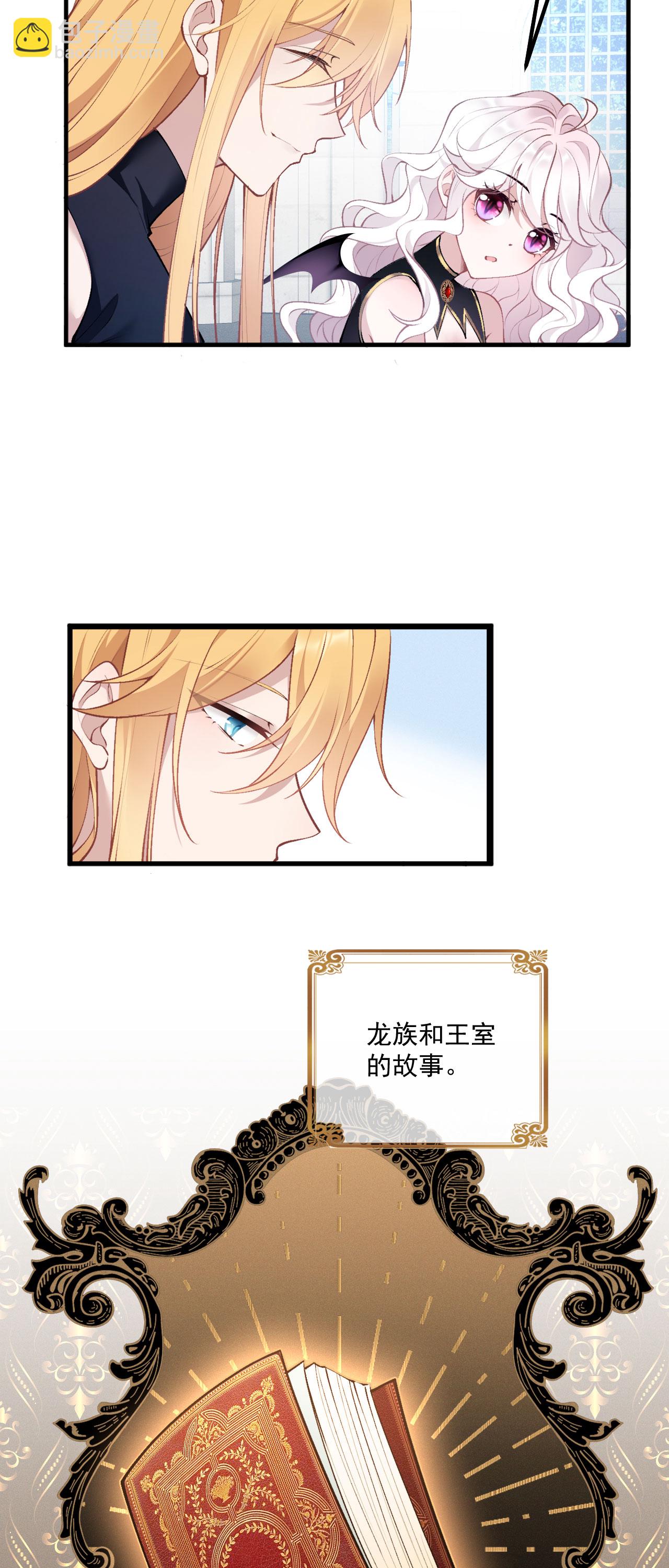 第18话 教堂避雨-第20话