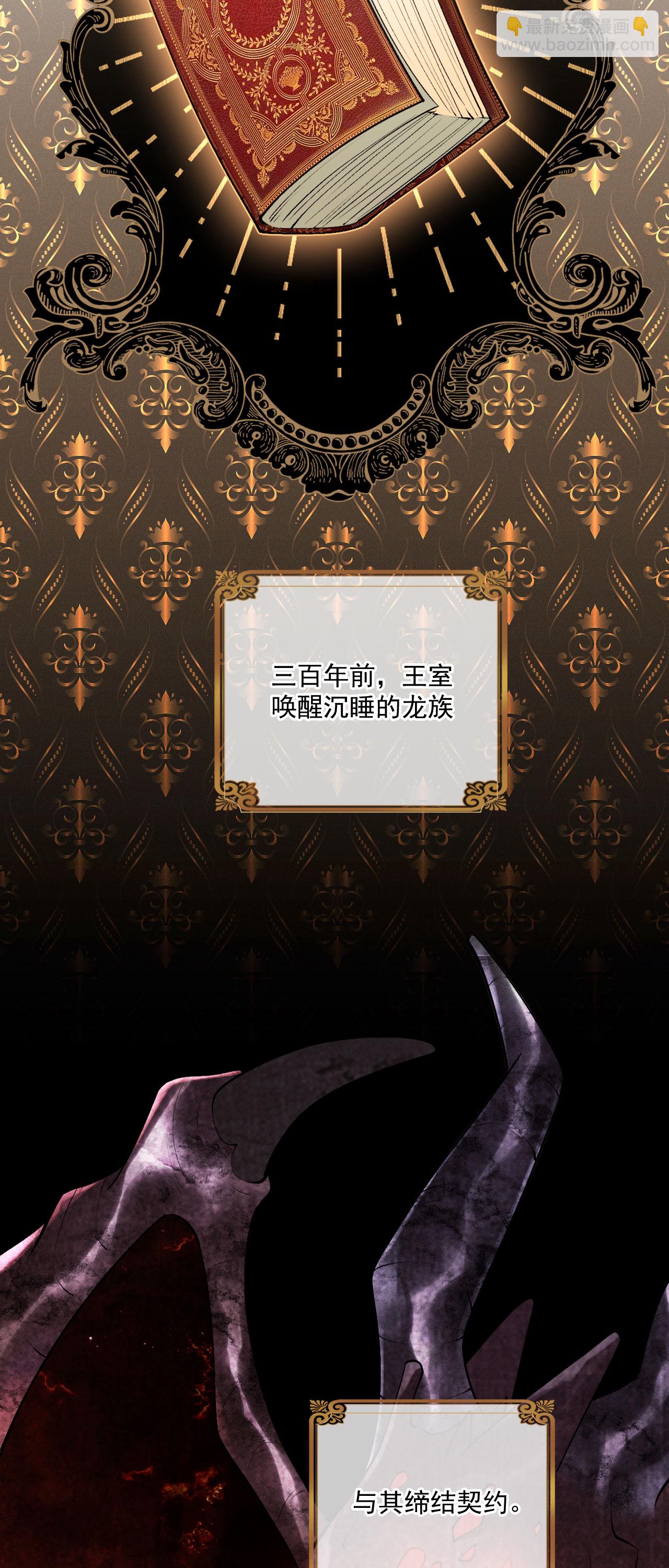 第18话 教堂避雨-第20话