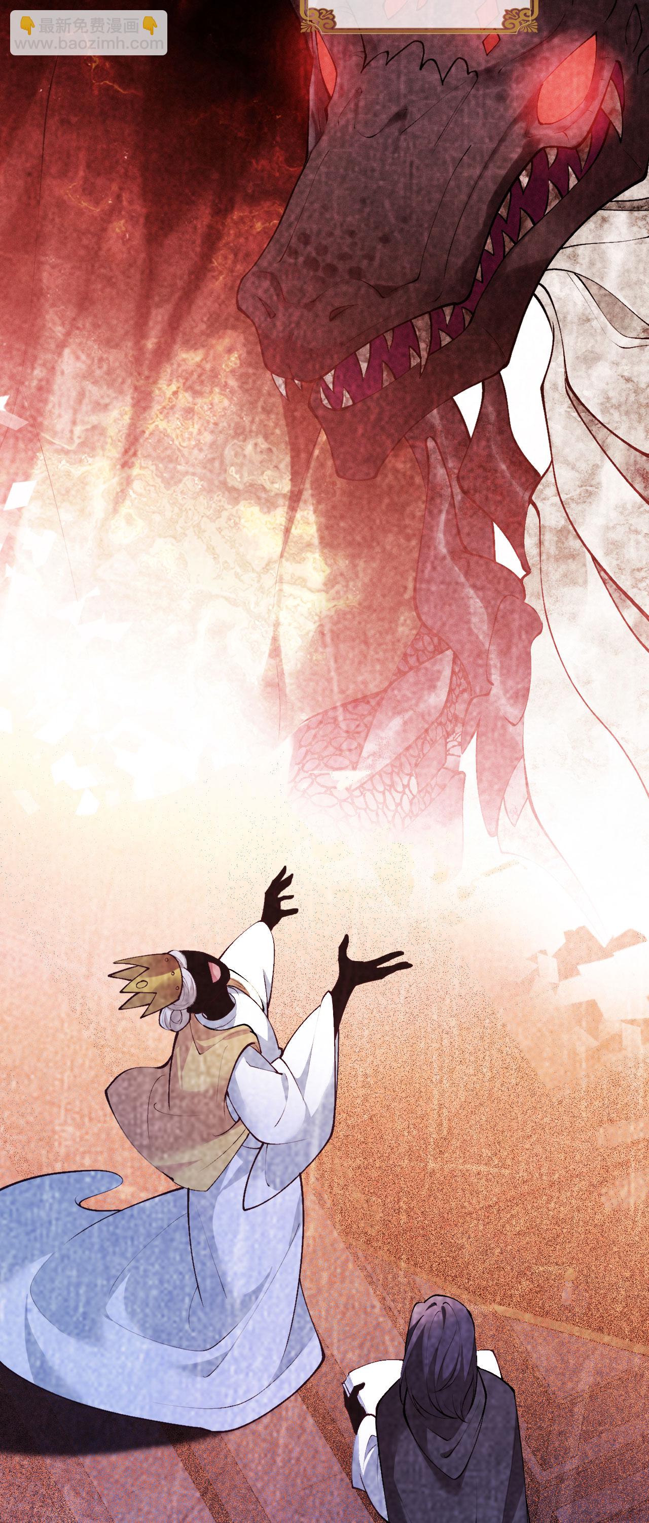 第18话 教堂避雨-第20话