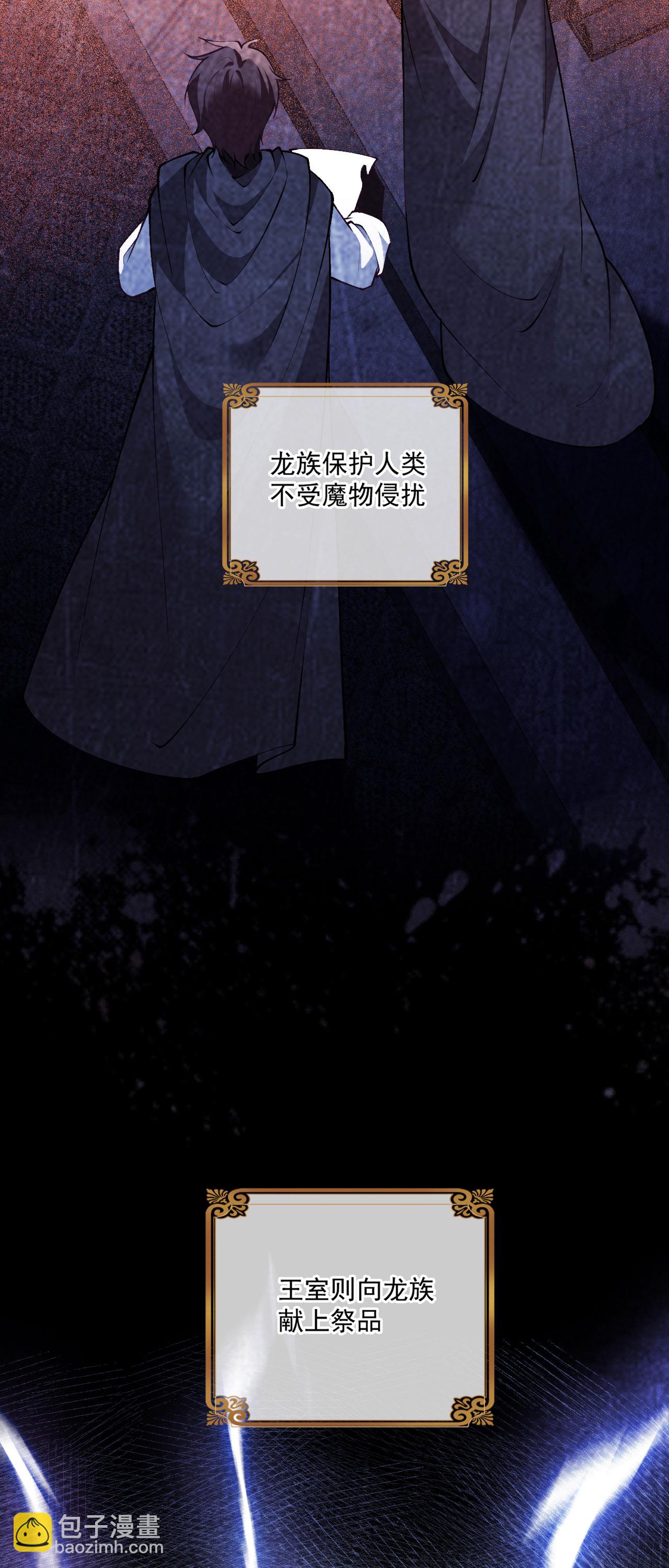 第18话 教堂避雨-第20话