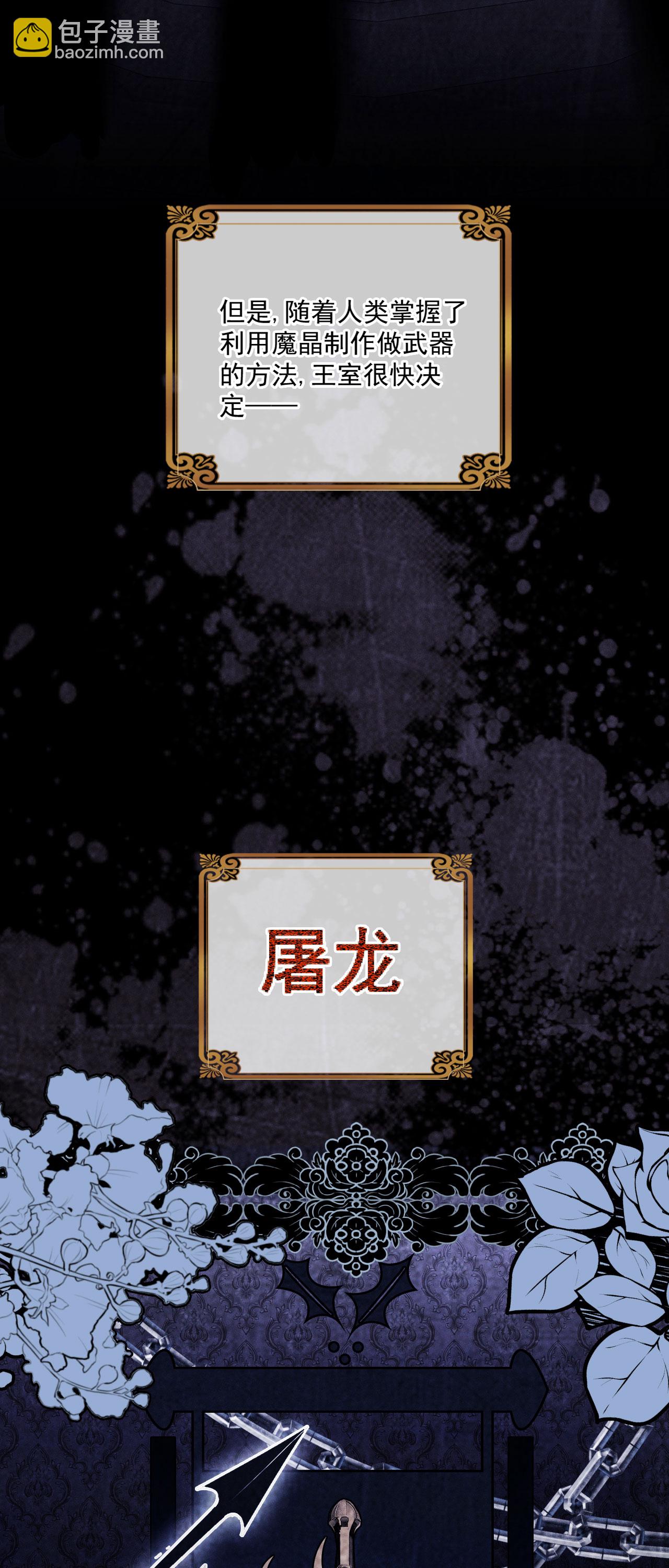 第18话 教堂避雨-第20话