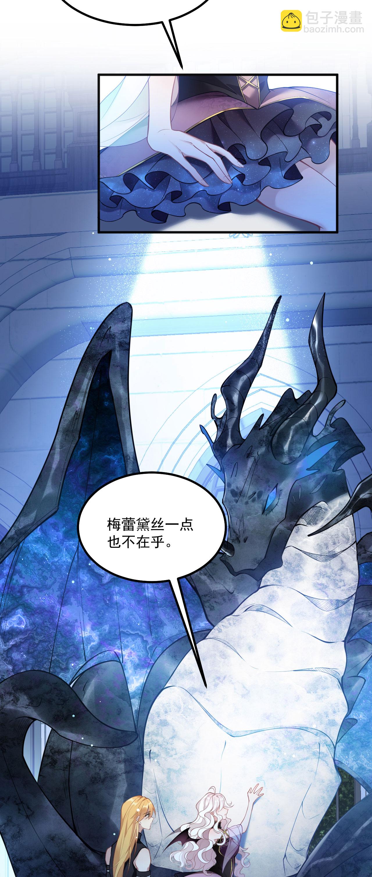 第18话 教堂避雨-第20话