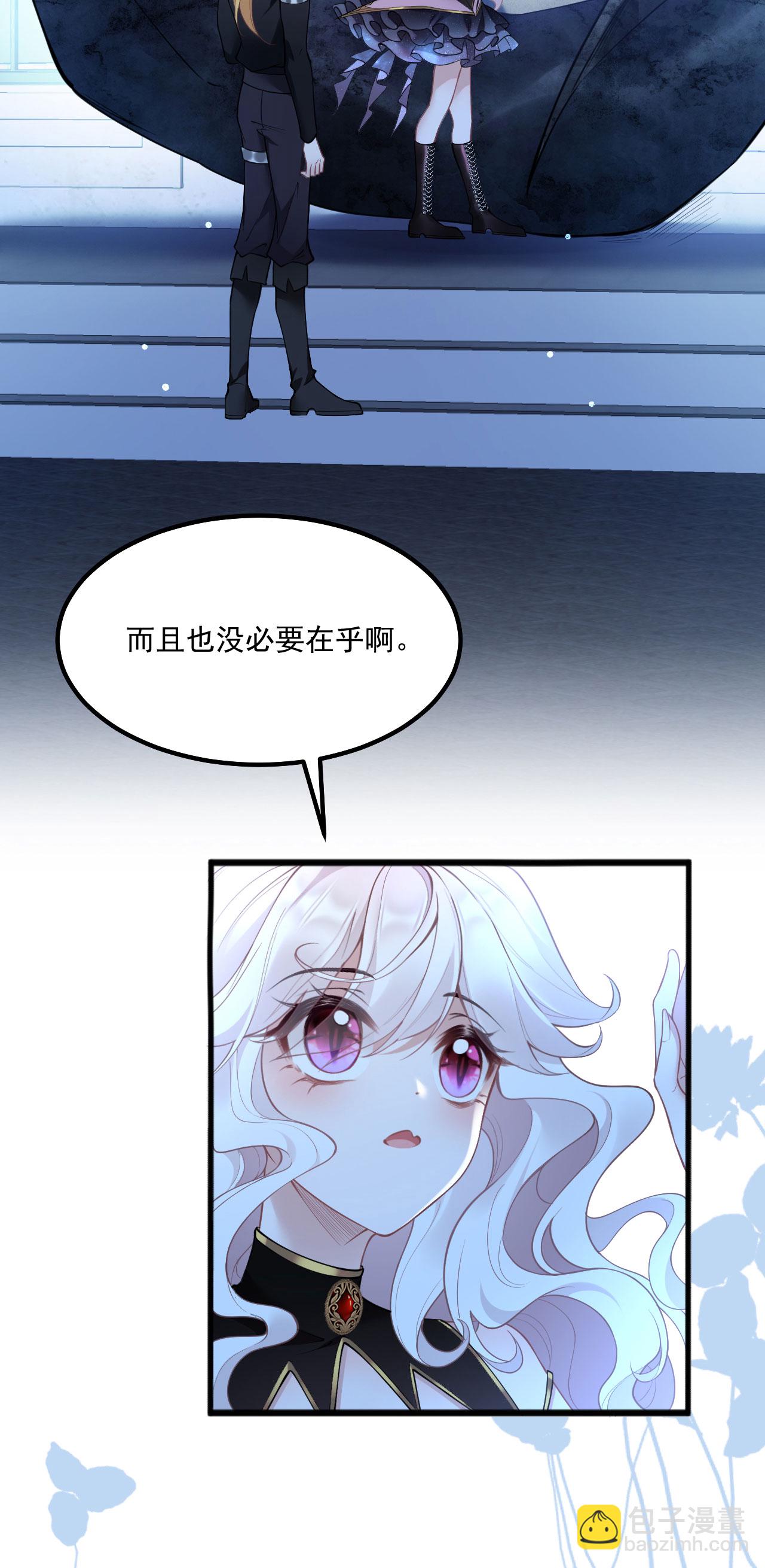 第18话 教堂避雨-第20话