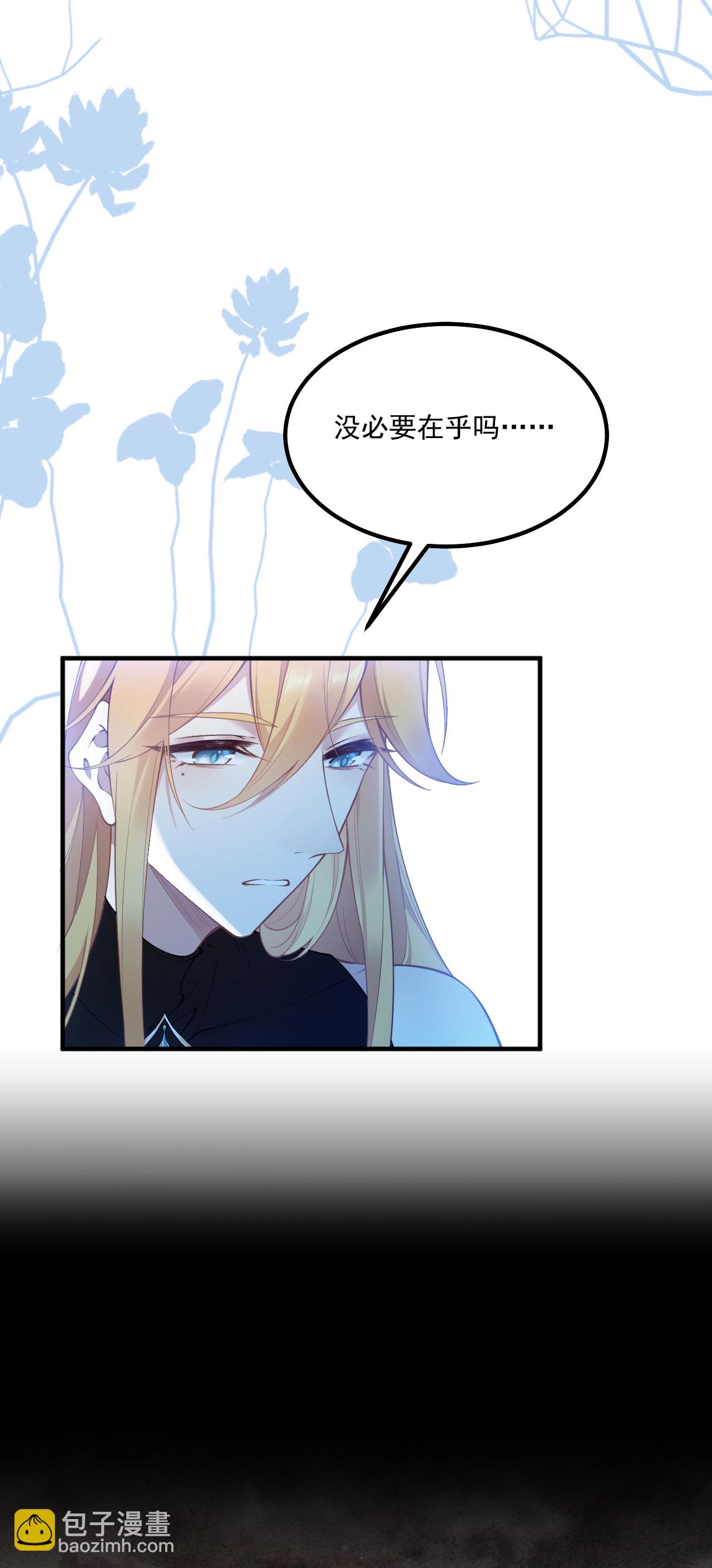 第18话 教堂避雨-第20话