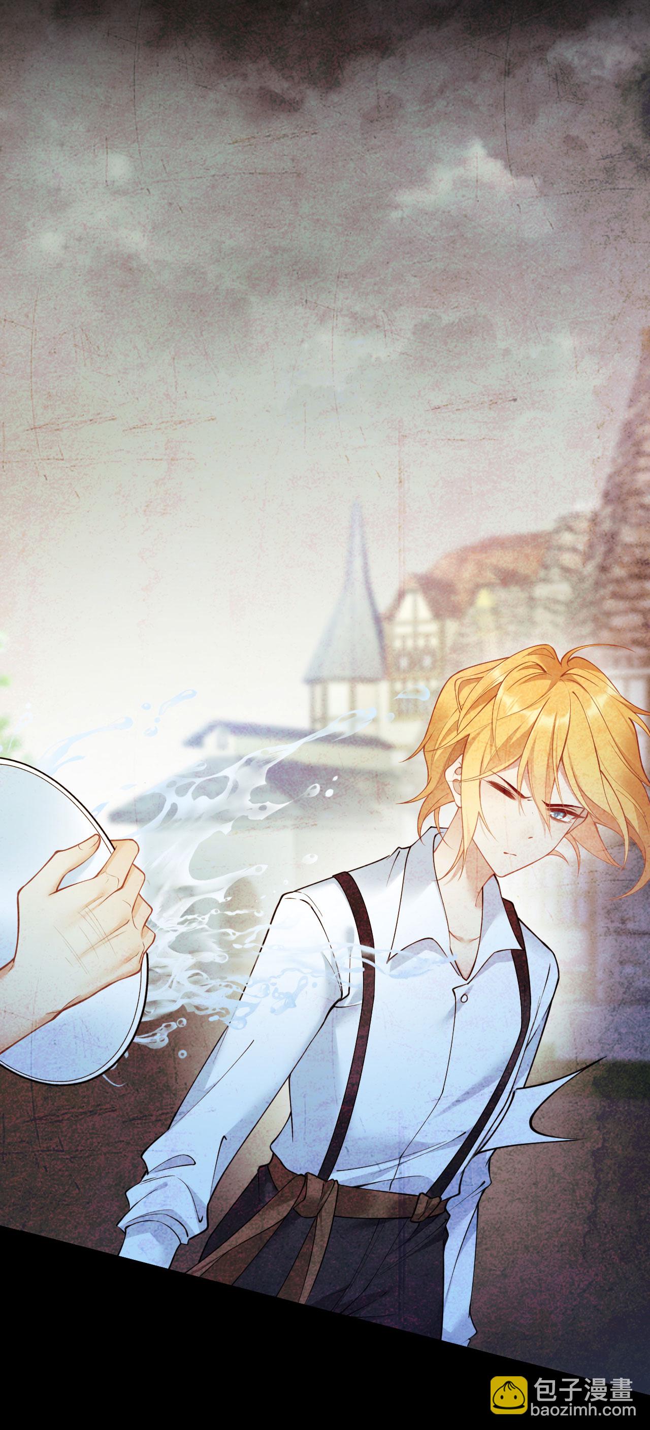 第18话 教堂避雨-第20话