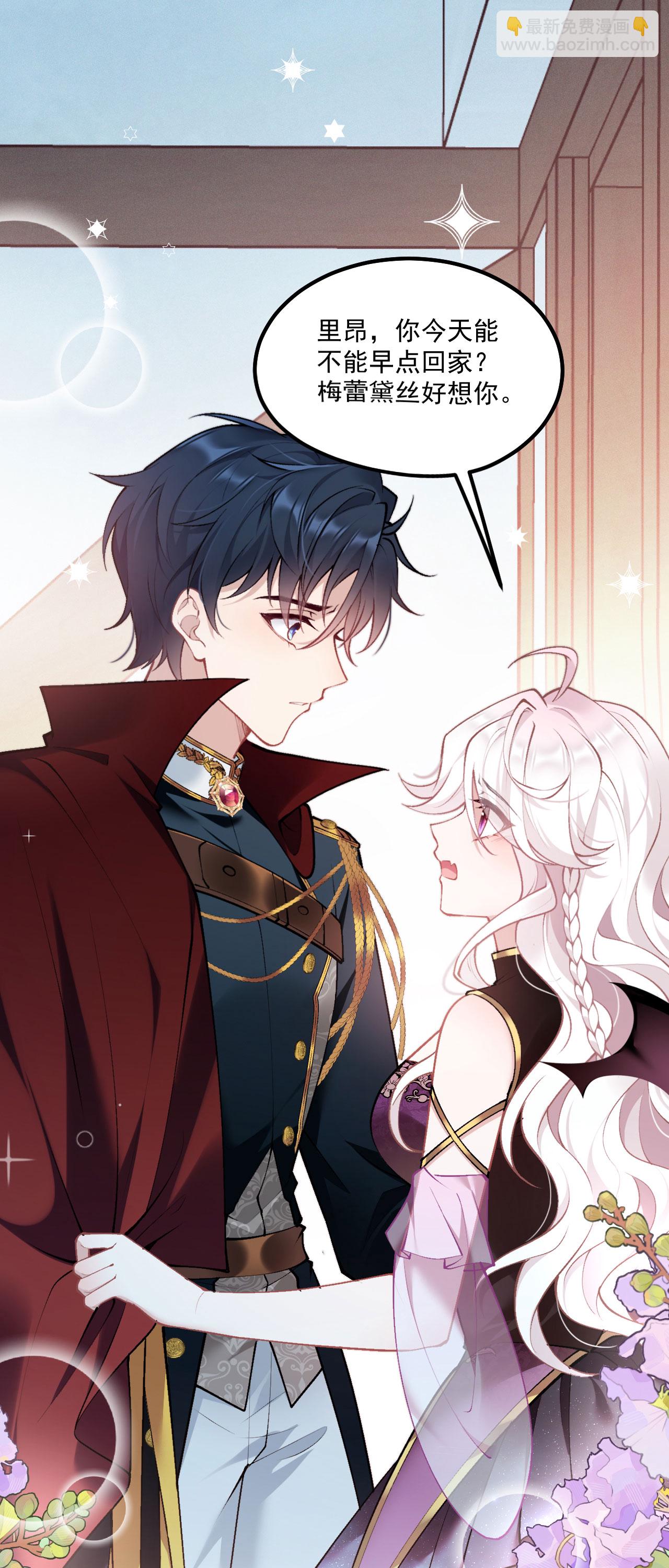 第18话 教堂避雨-第20话