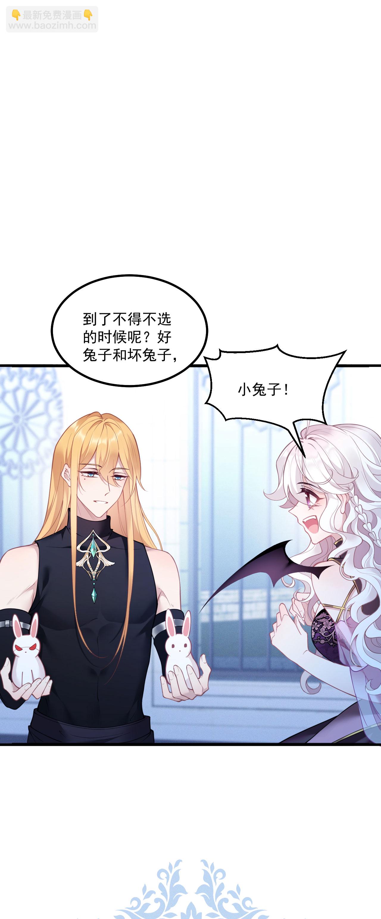 第18话 教堂避雨-第20话