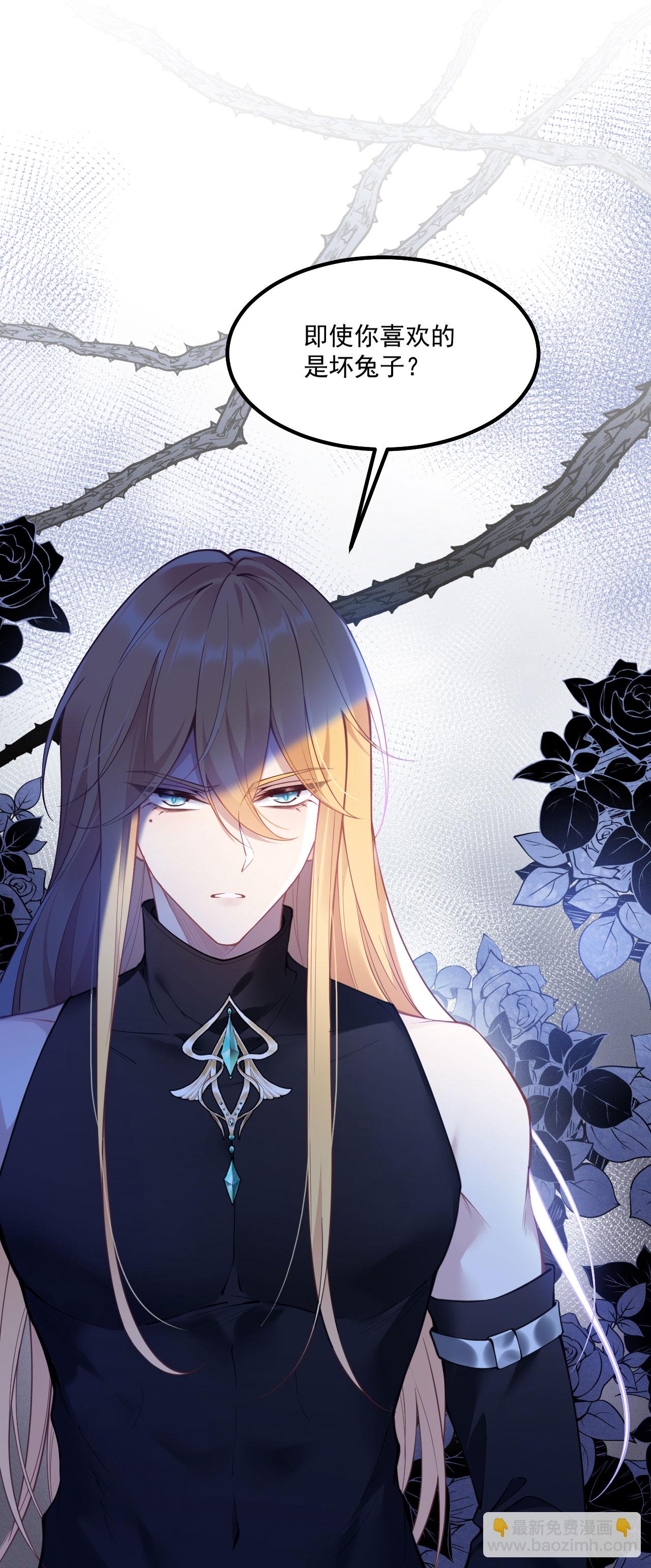 第18话 教堂避雨-第20话