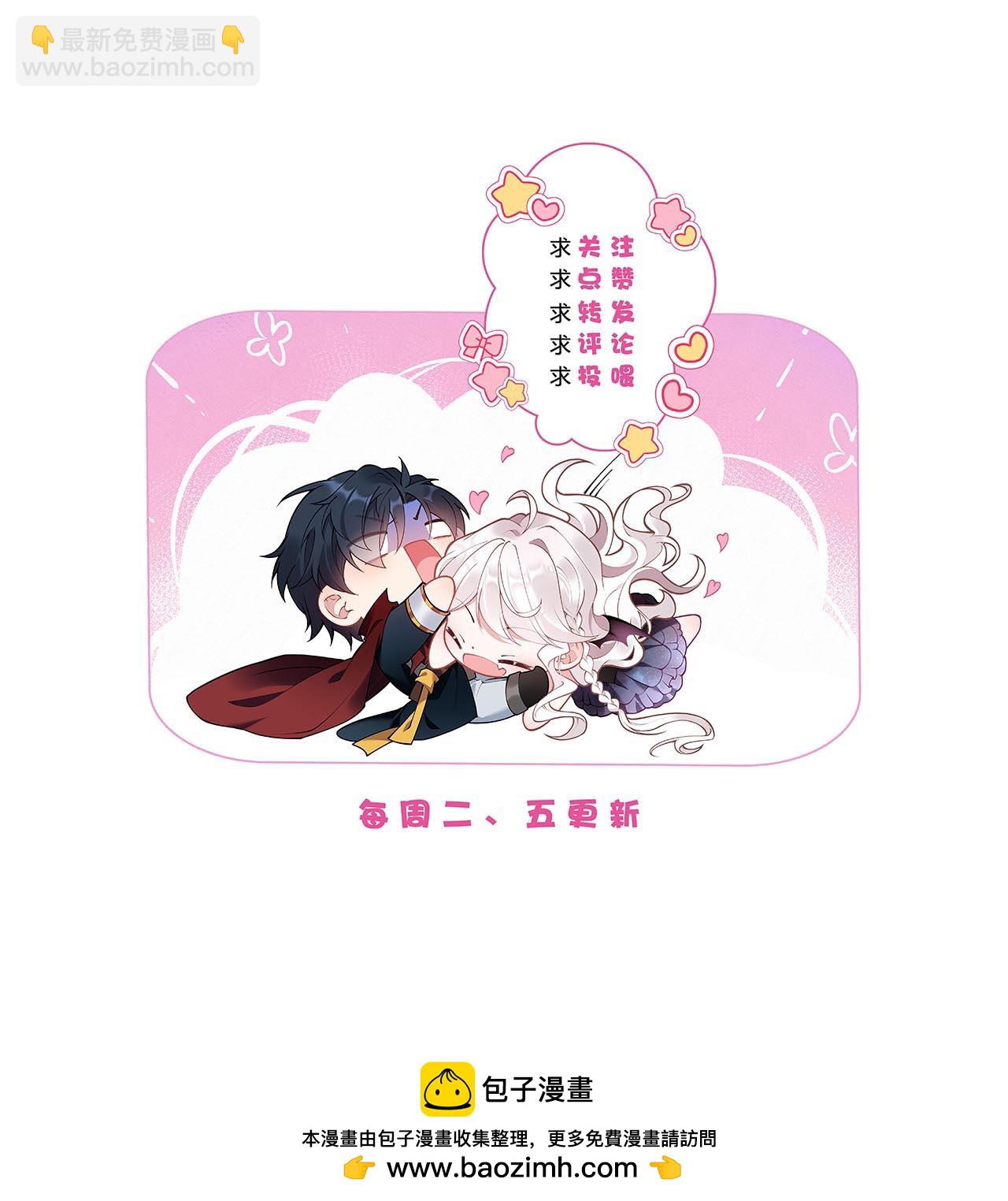 第18话 教堂避雨-第20话