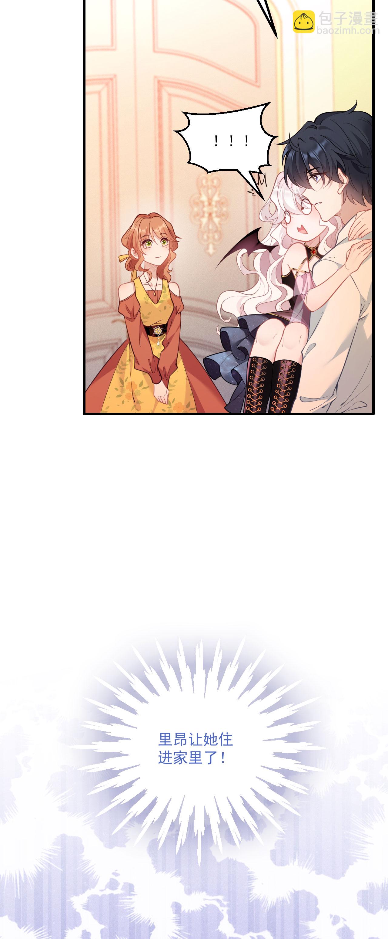 第20话 情敌-第22话