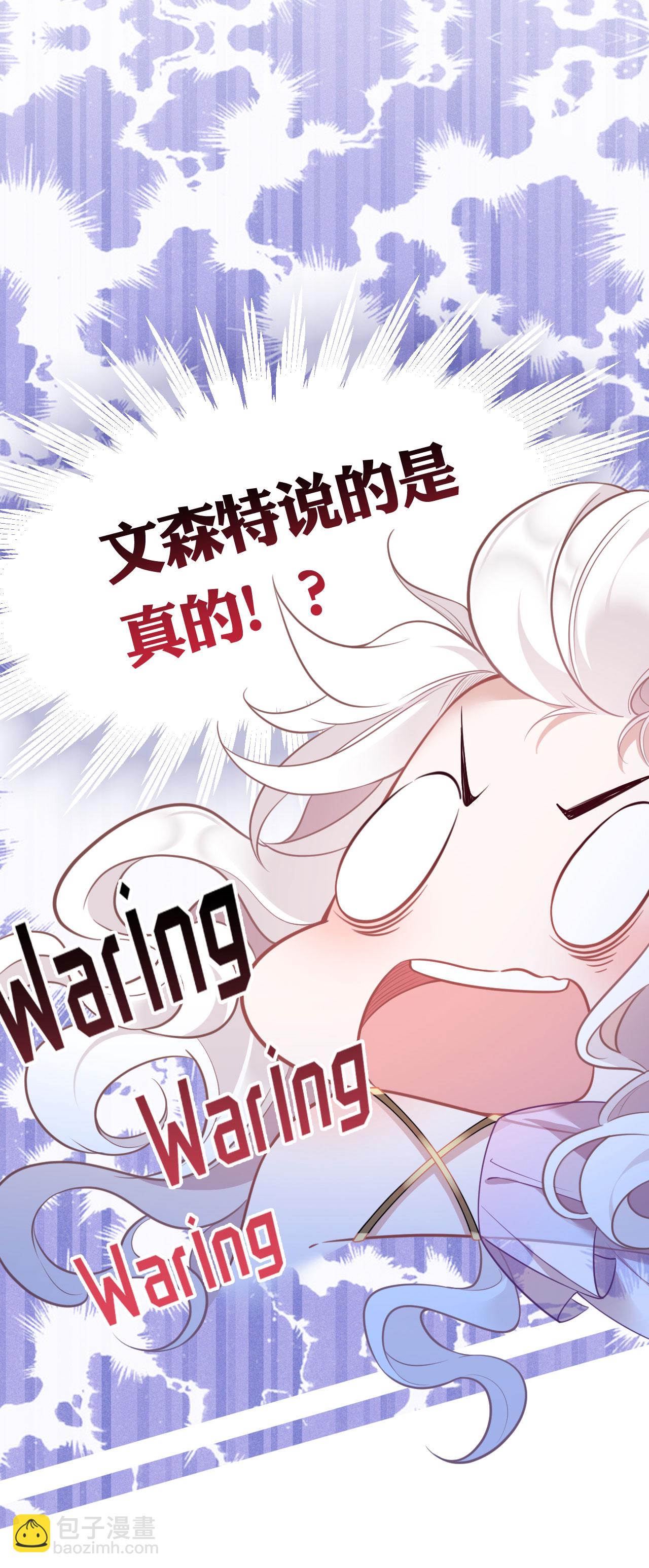 第20话 情敌-第22话