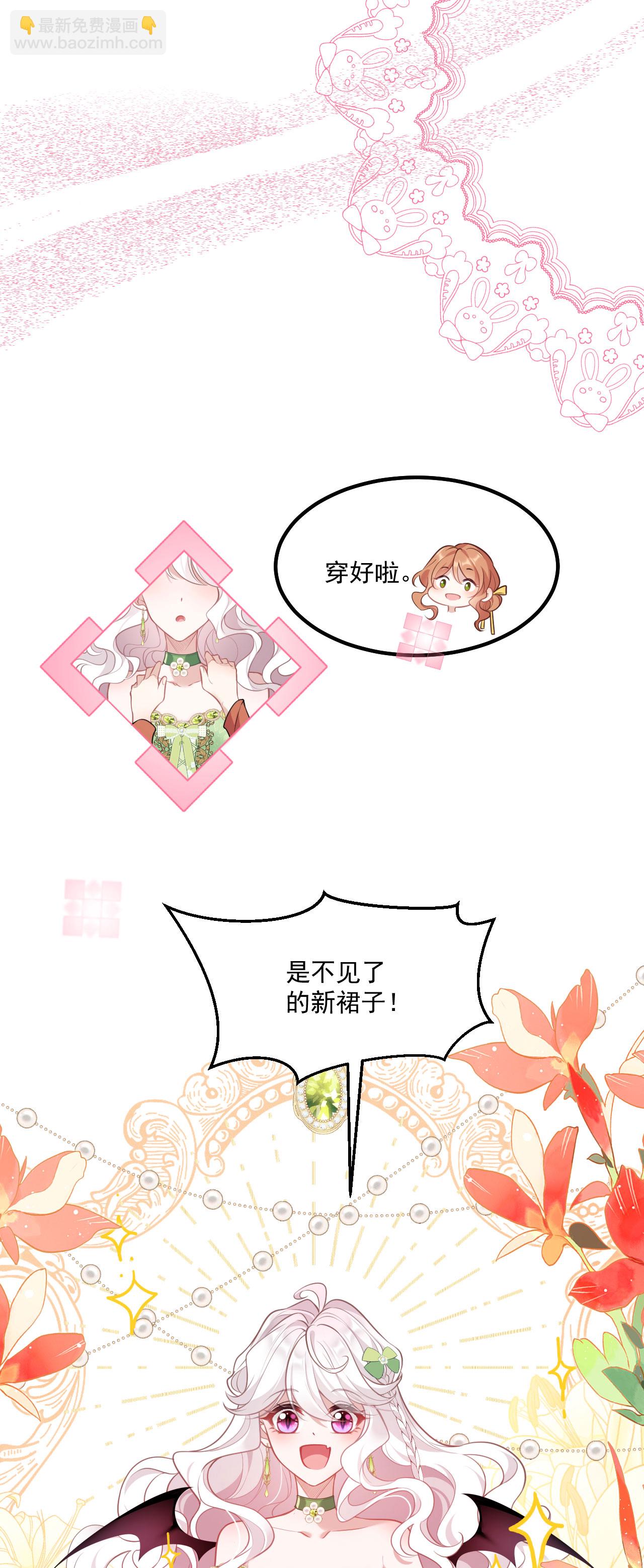 第20话 情敌-第22话