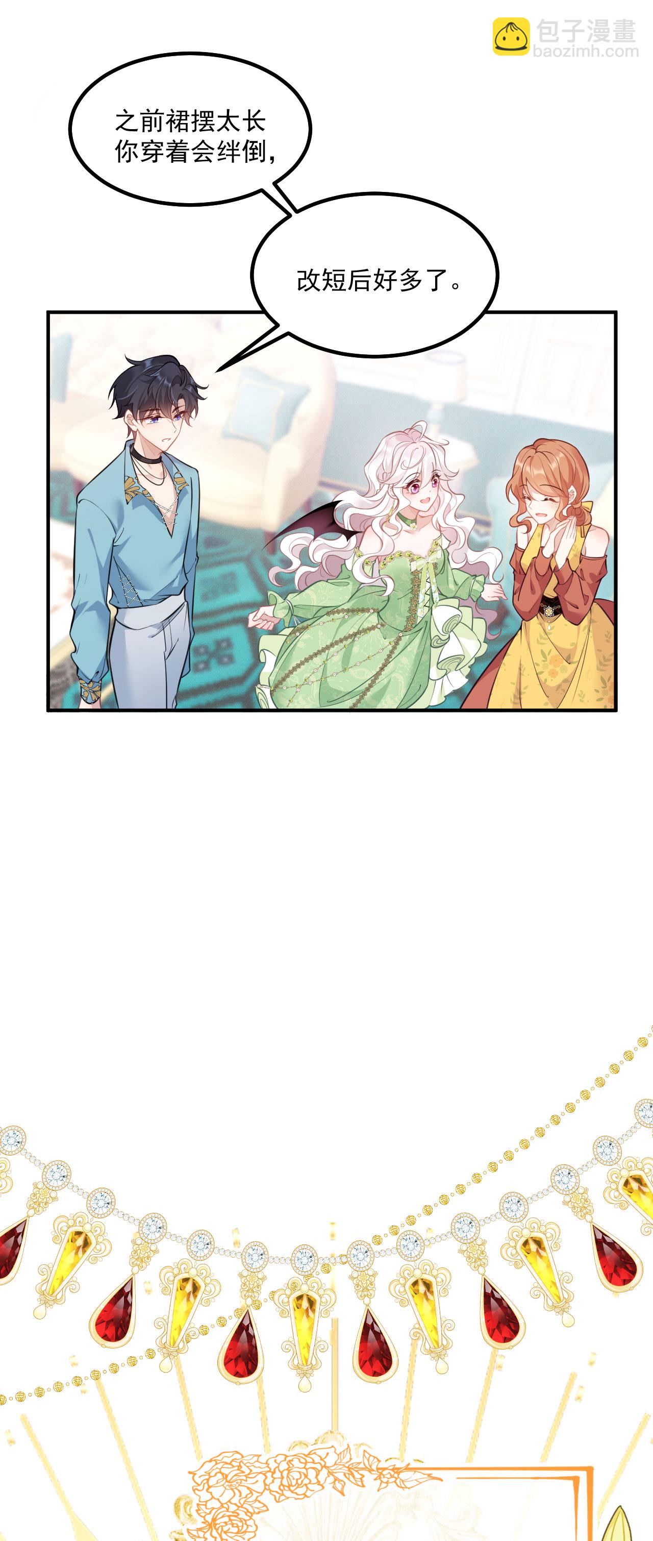 第20话 情敌-第22话