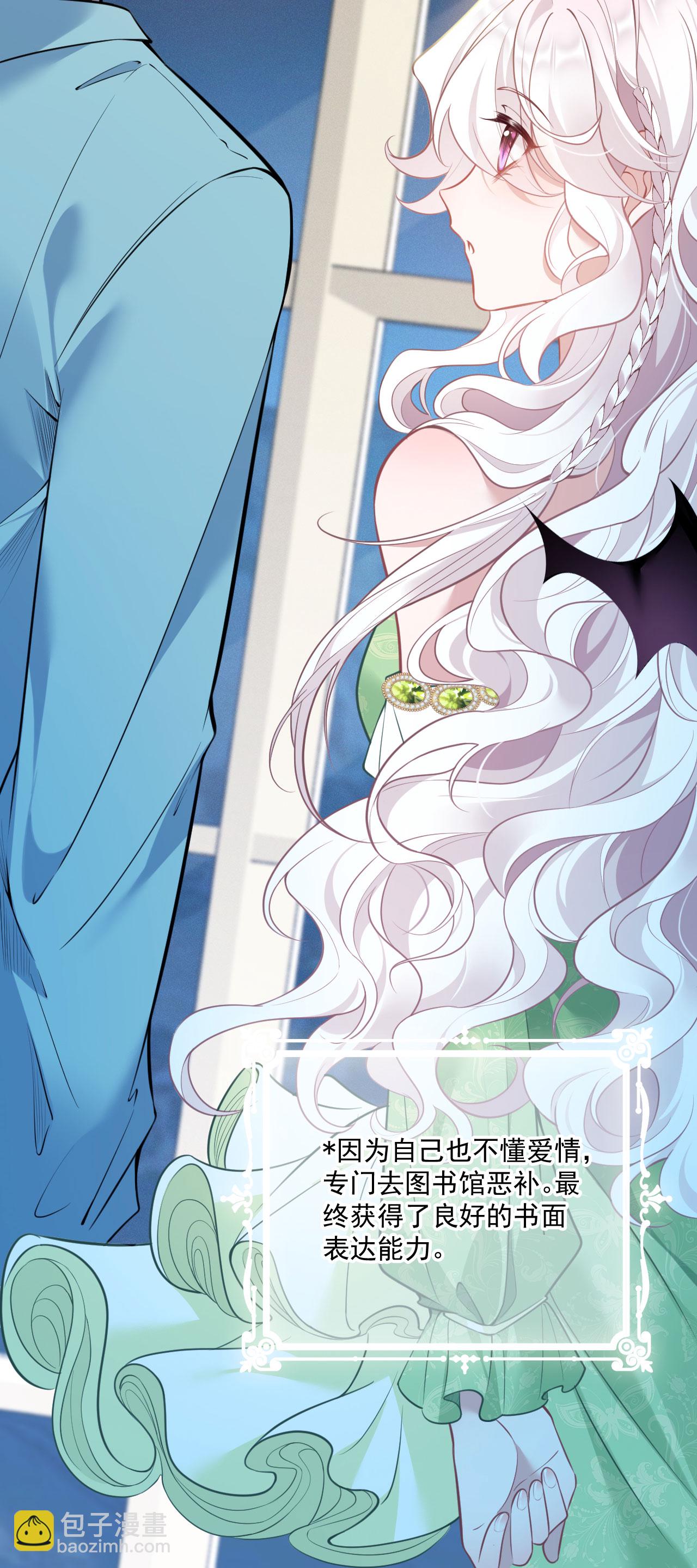 第20话 情敌-第22话