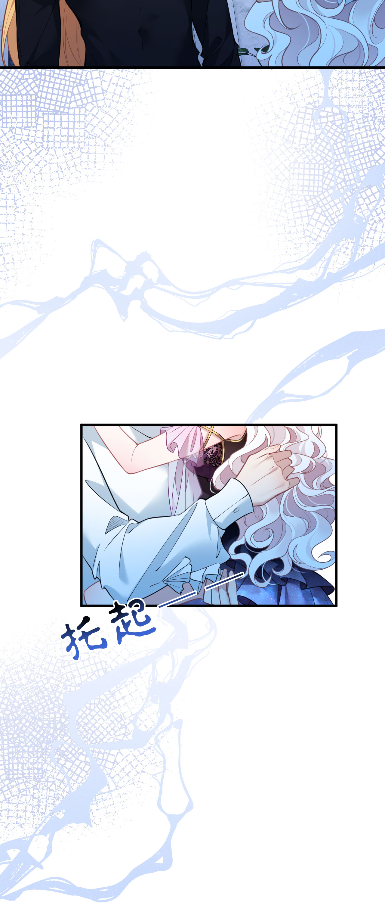 第20话 情敌-第22话