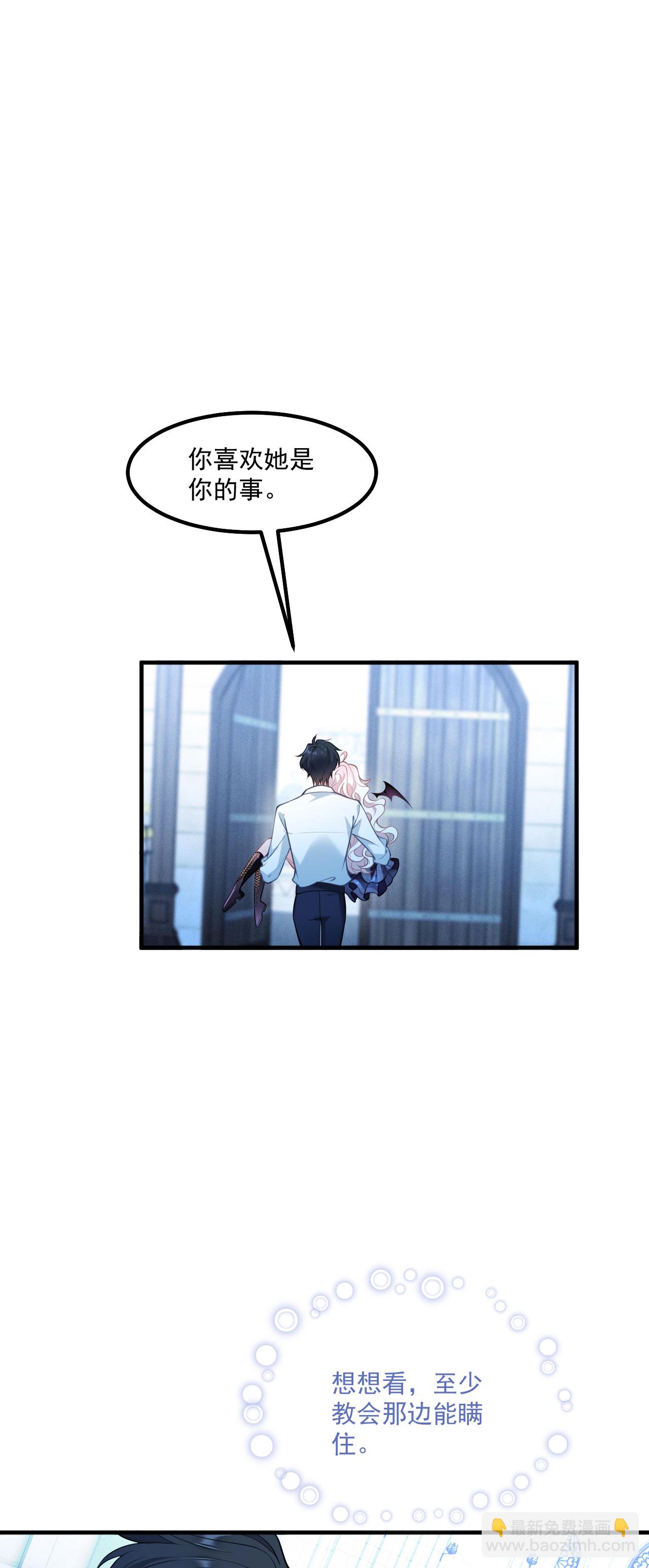 第20话 情敌-第22话