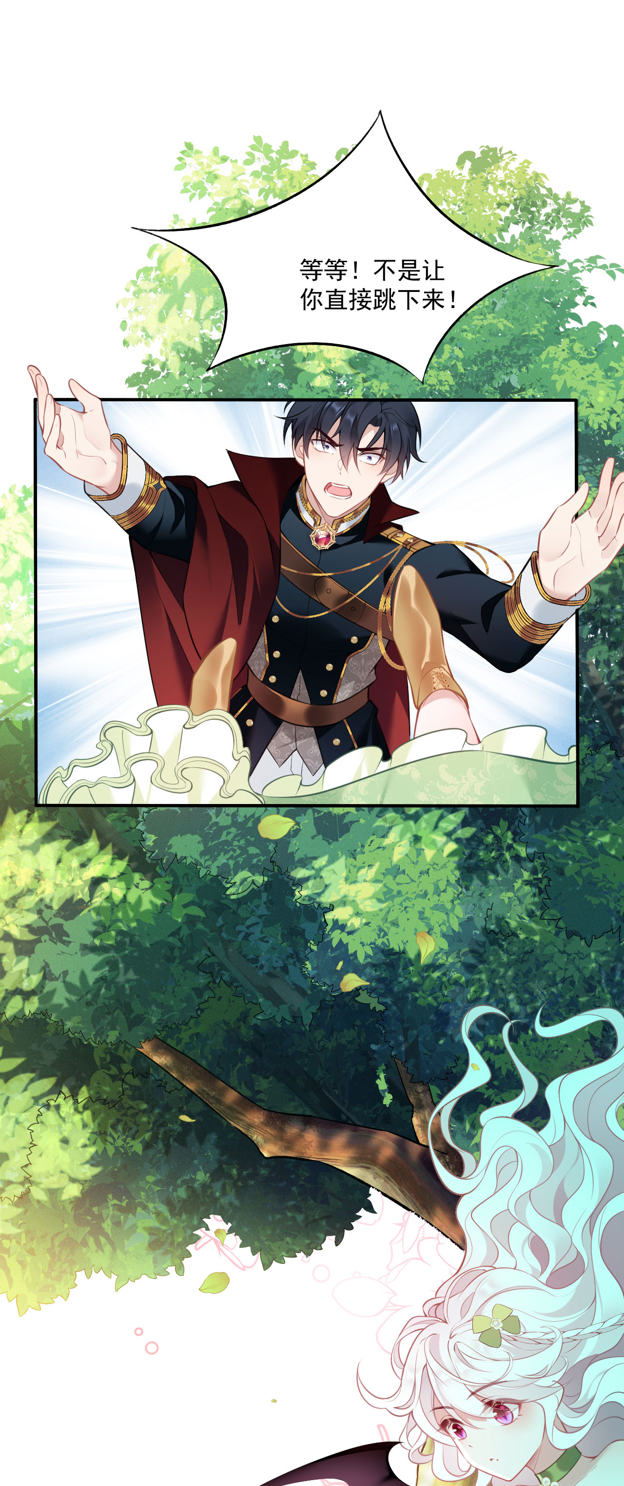 第22话 少女失踪案再次发生-第24话