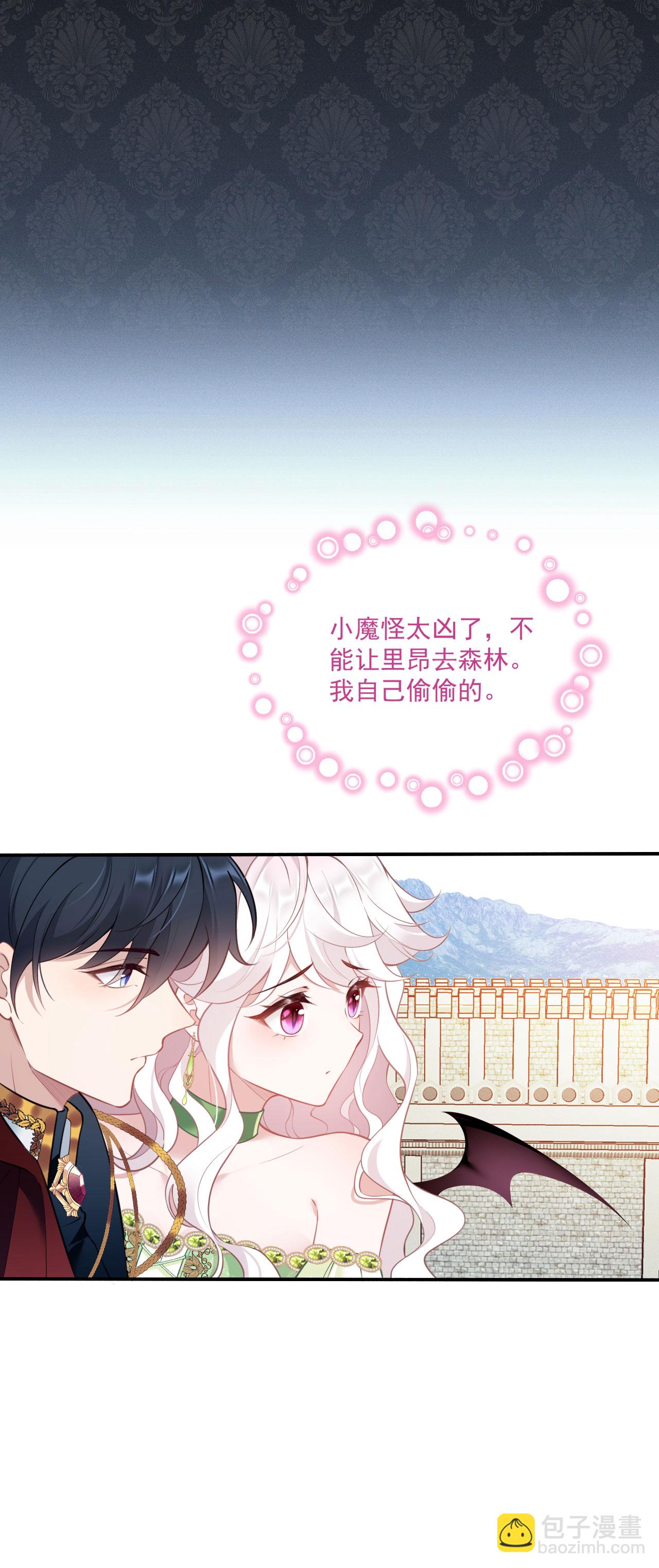 第22话 少女失踪案再次发生-第24话