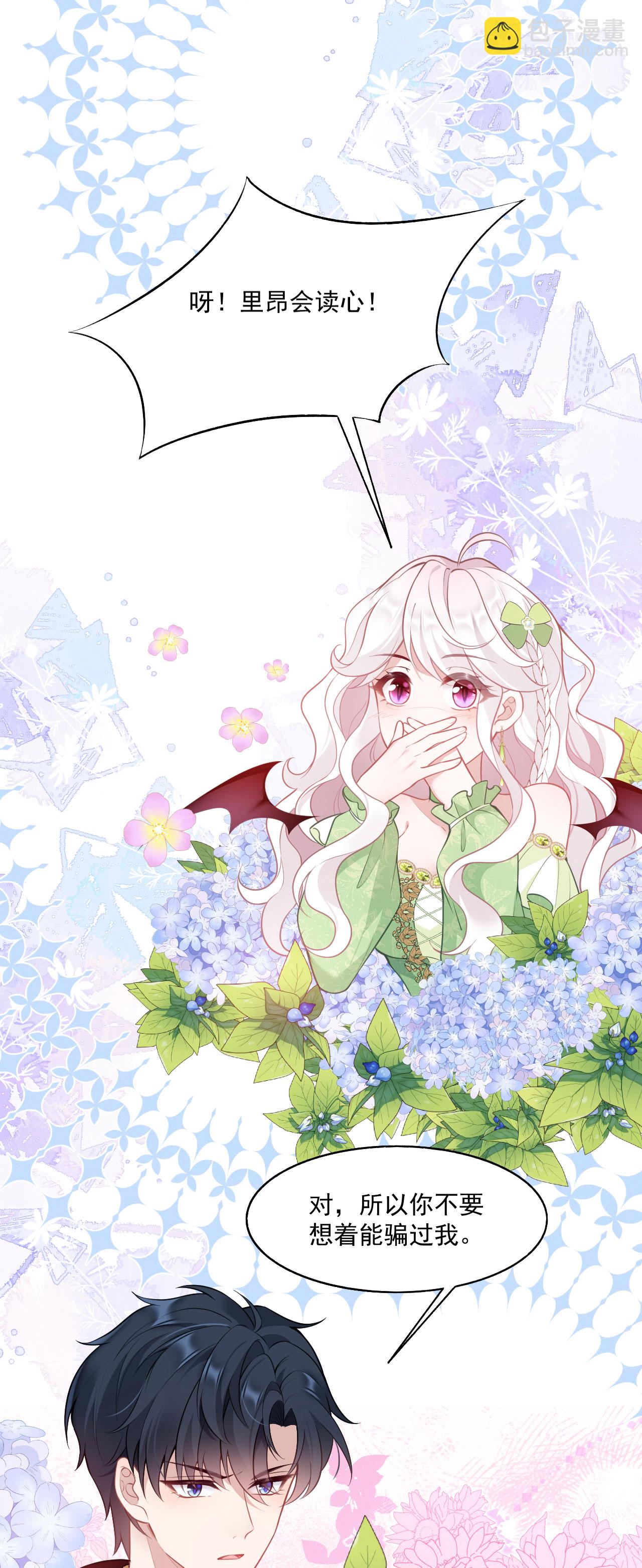 第22话 少女失踪案再次发生-第24话