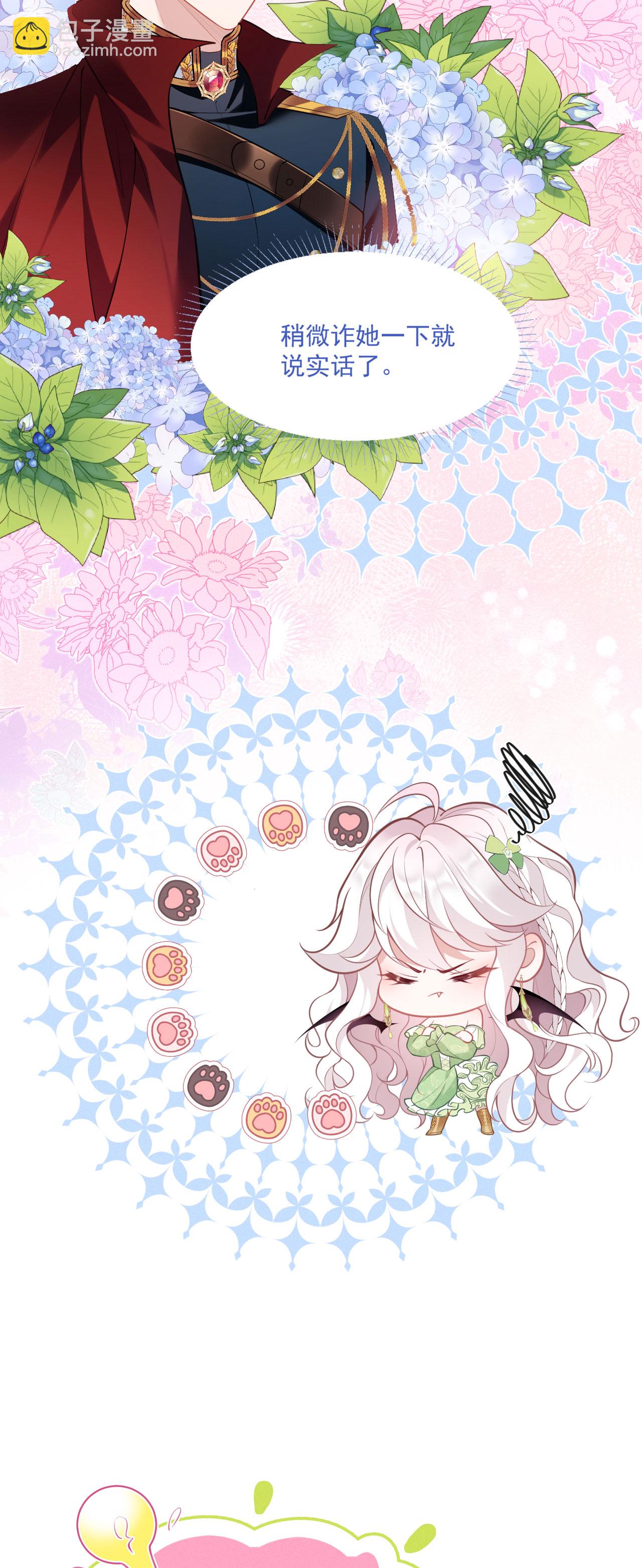 第22话 少女失踪案再次发生-第24话