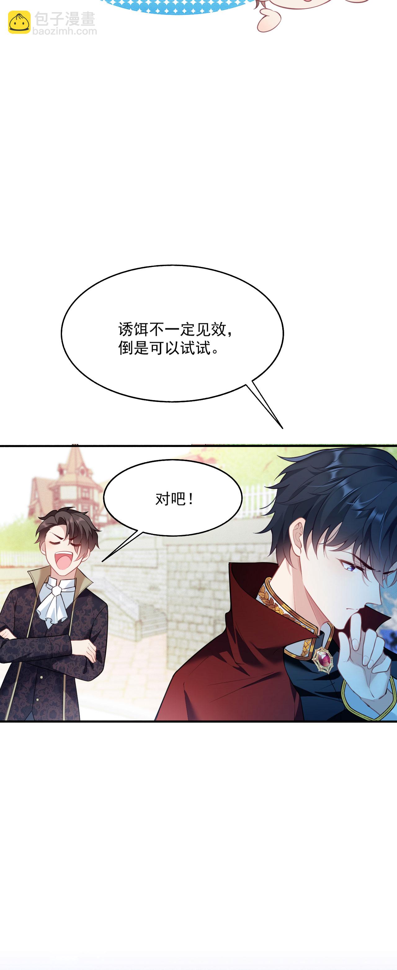 第22话 少女失踪案再次发生-第24话