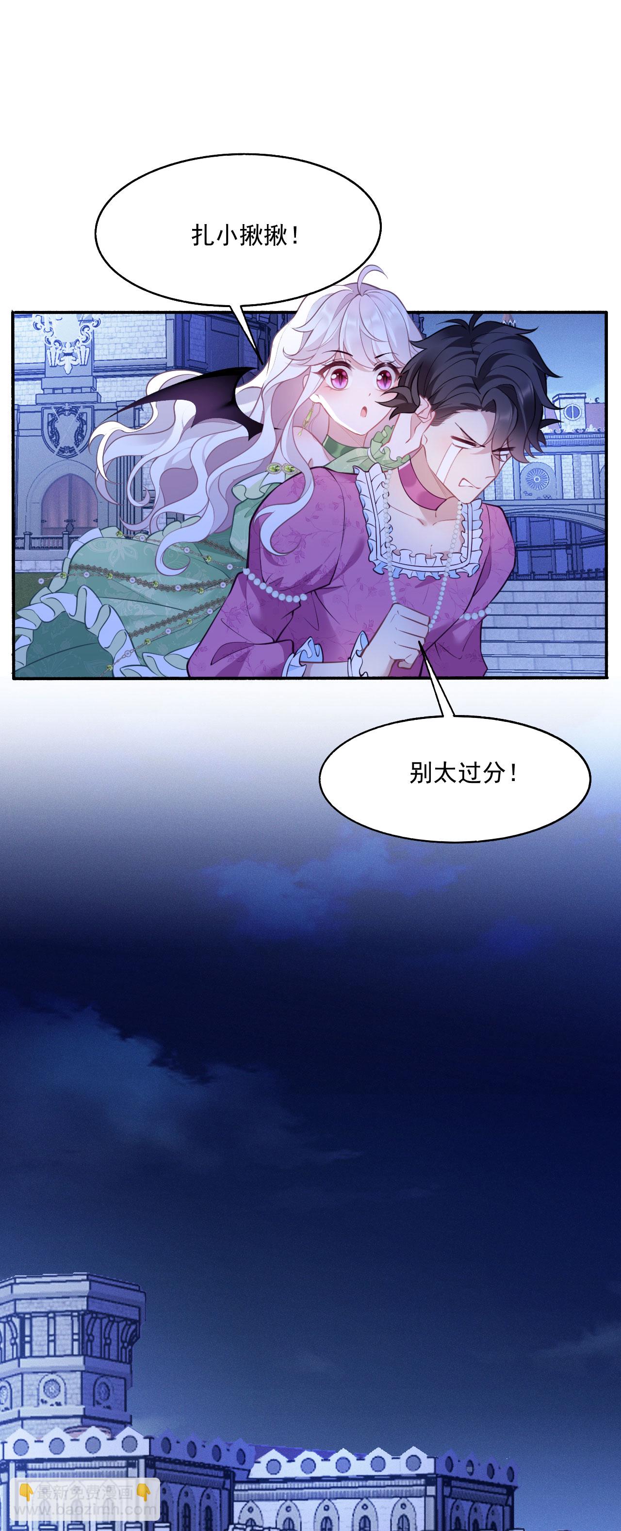 第22话 少女失踪案再次发生-第24话