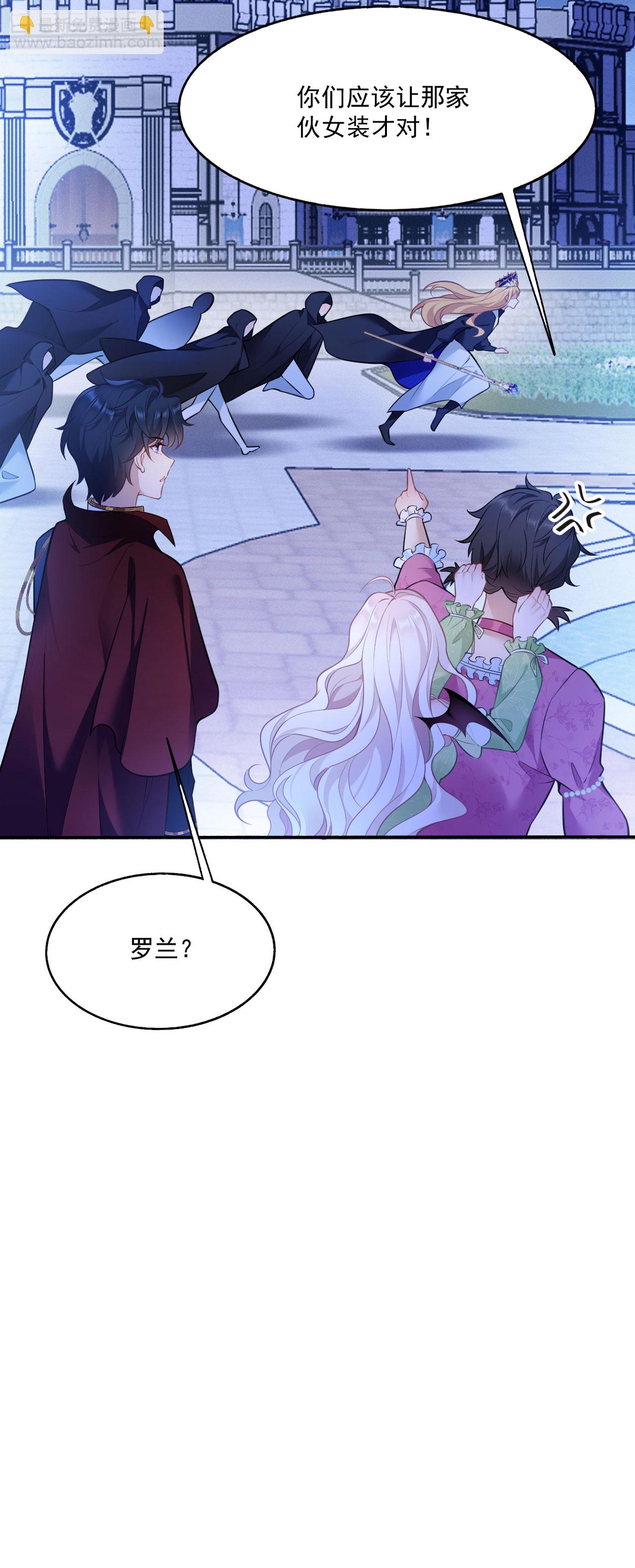 第22话 少女失踪案再次发生-第24话