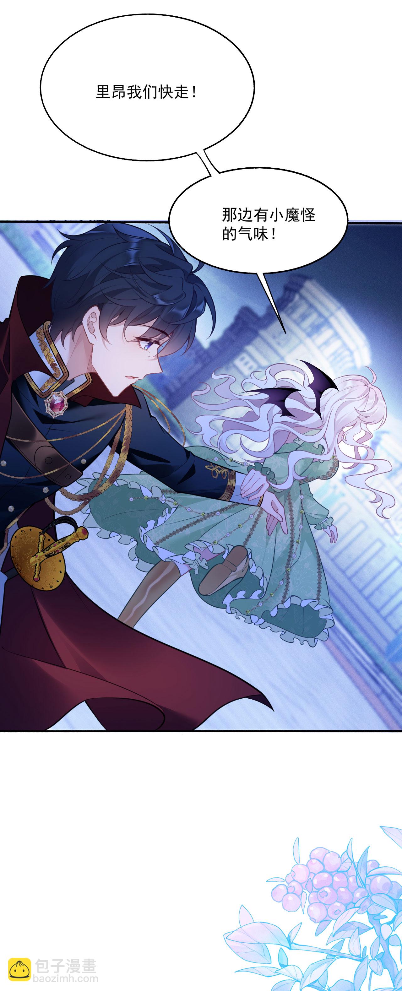 第22话 少女失踪案再次发生-第24话