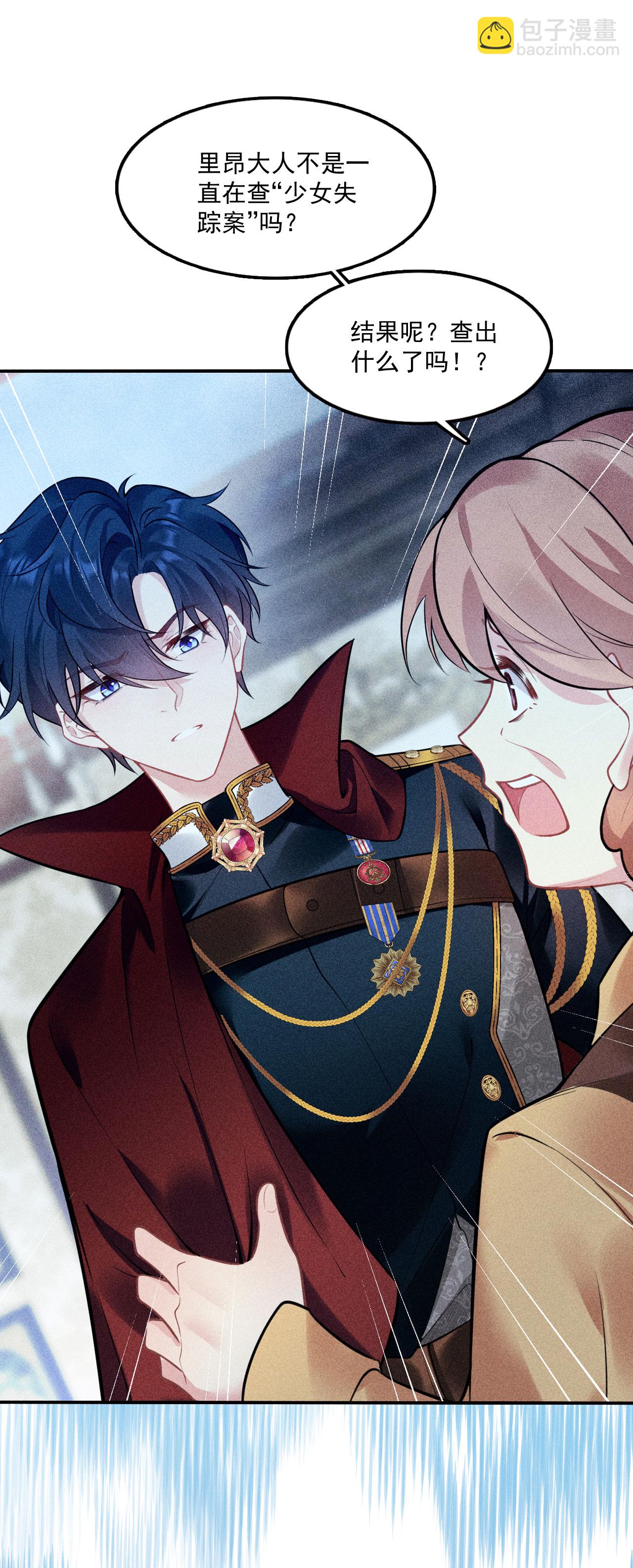 第22话 少女失踪案再次发生-第24话