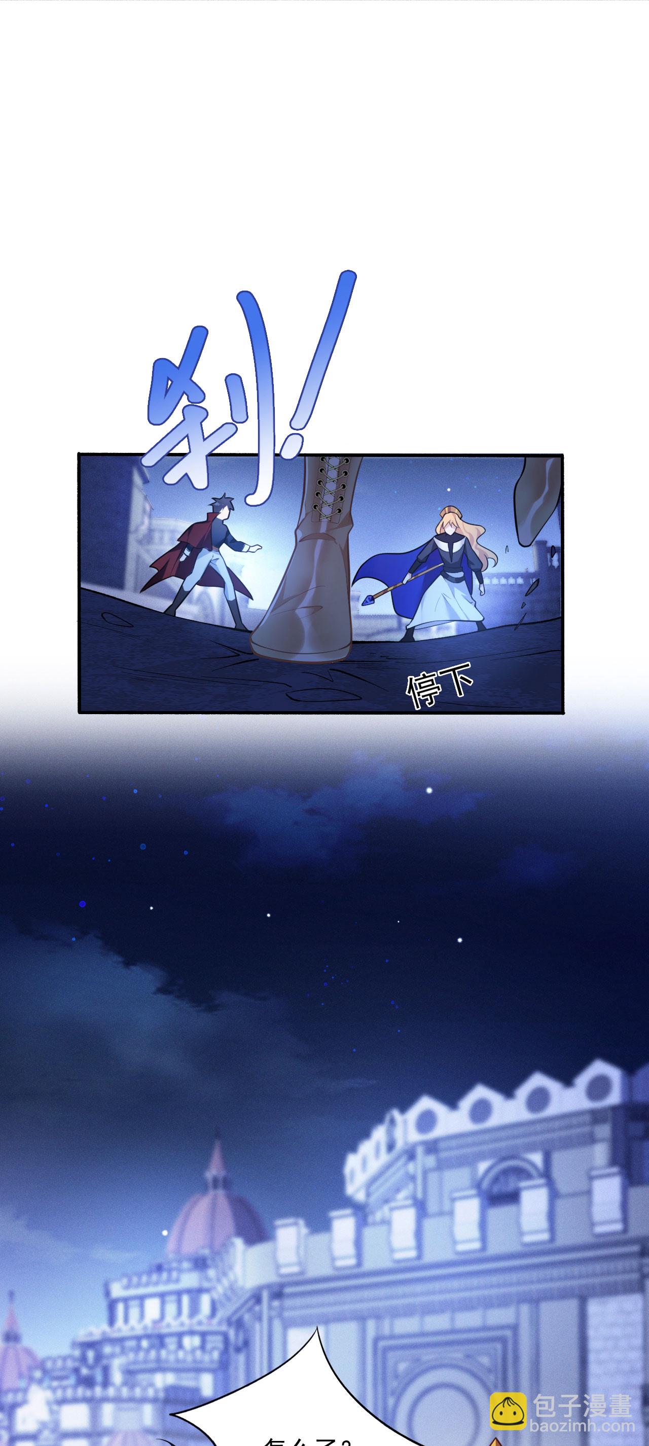 第22话 少女失踪案再次发生-第24话