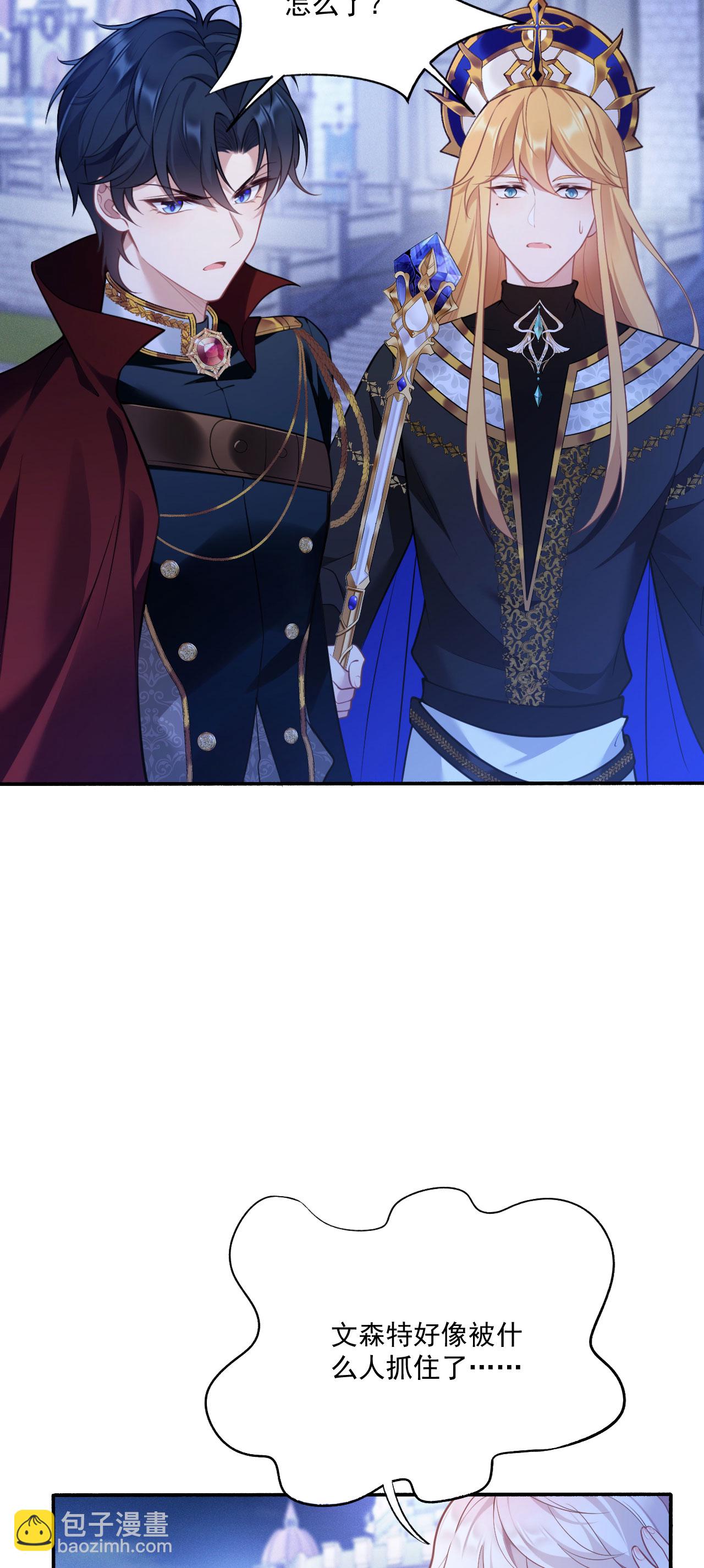 第22话 少女失踪案再次发生-第24话