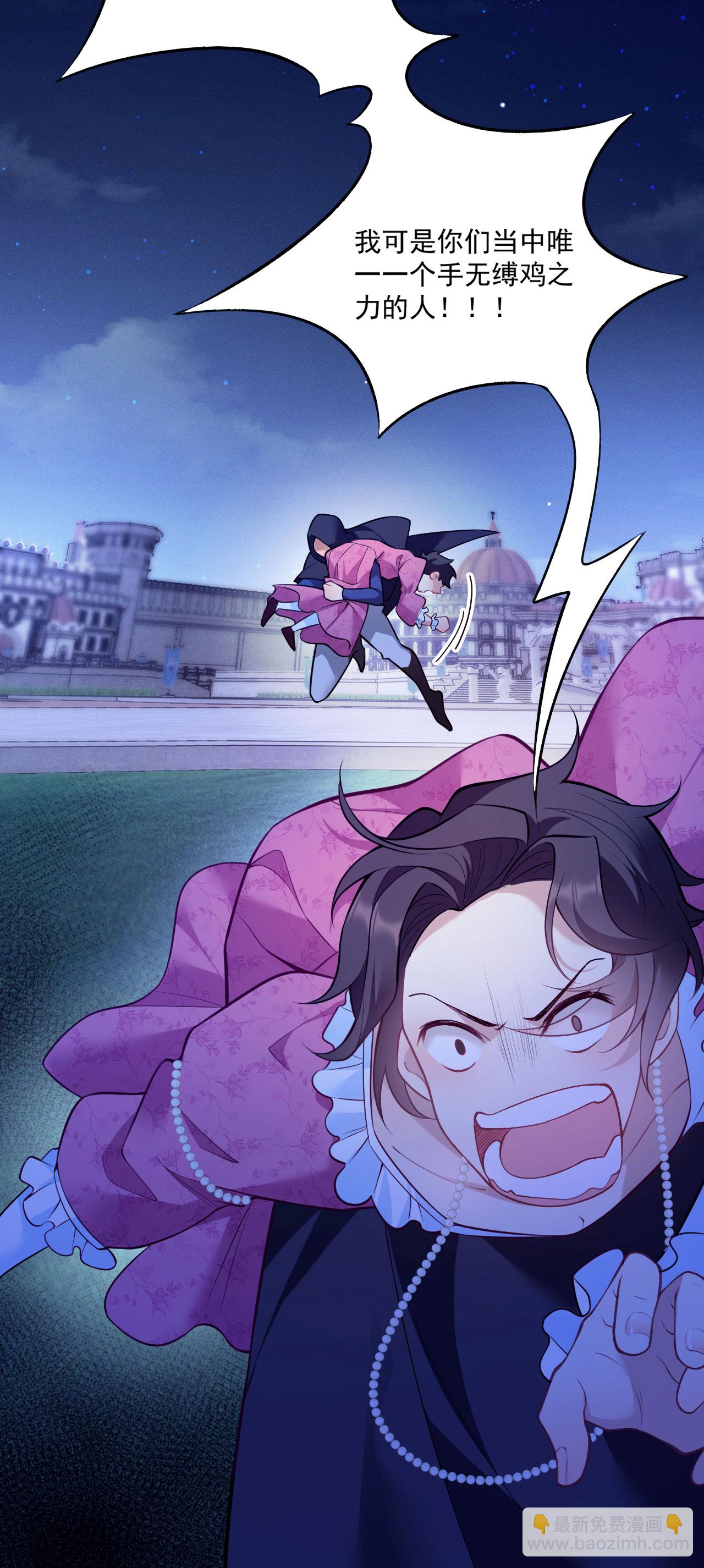 第22话 少女失踪案再次发生-第24话