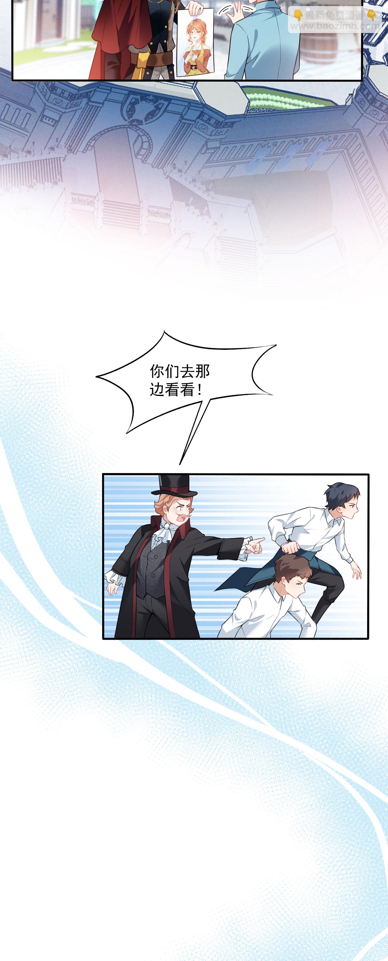 第22话 少女失踪案再次发生-第24话