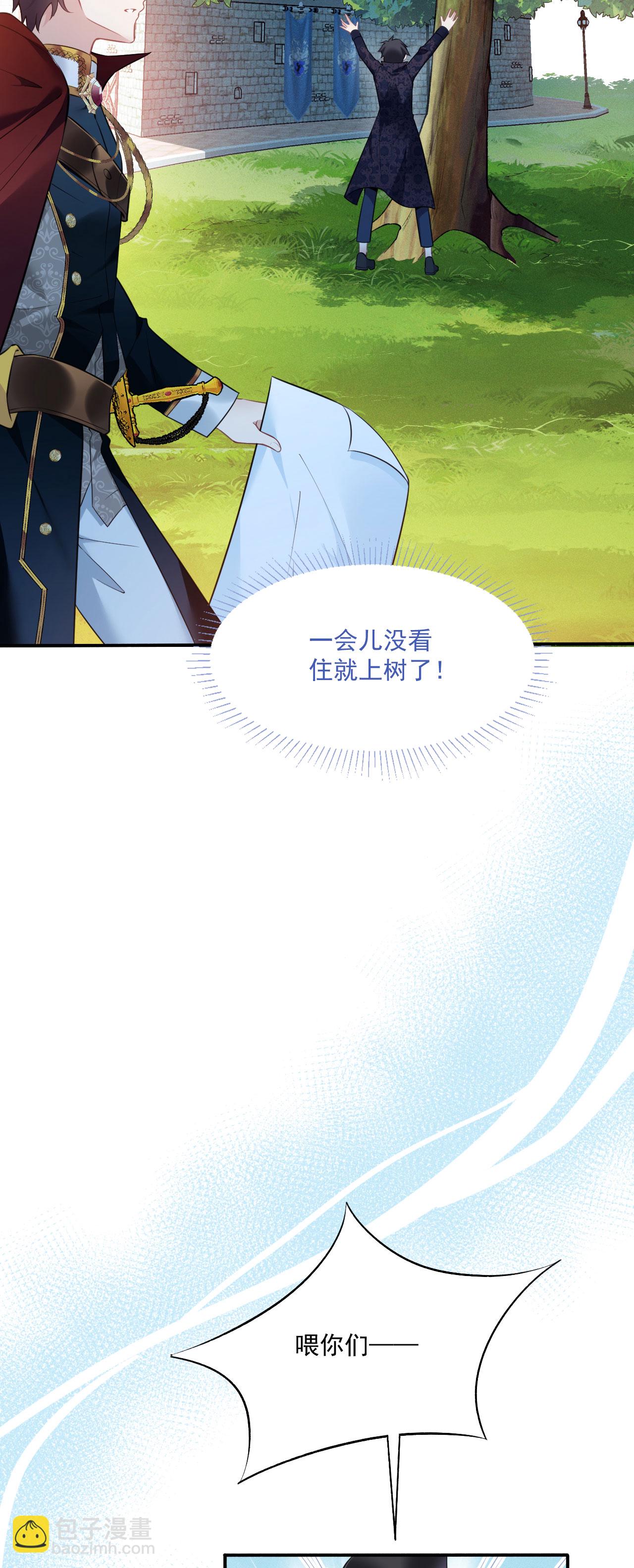 第22话 少女失踪案再次发生-第24话