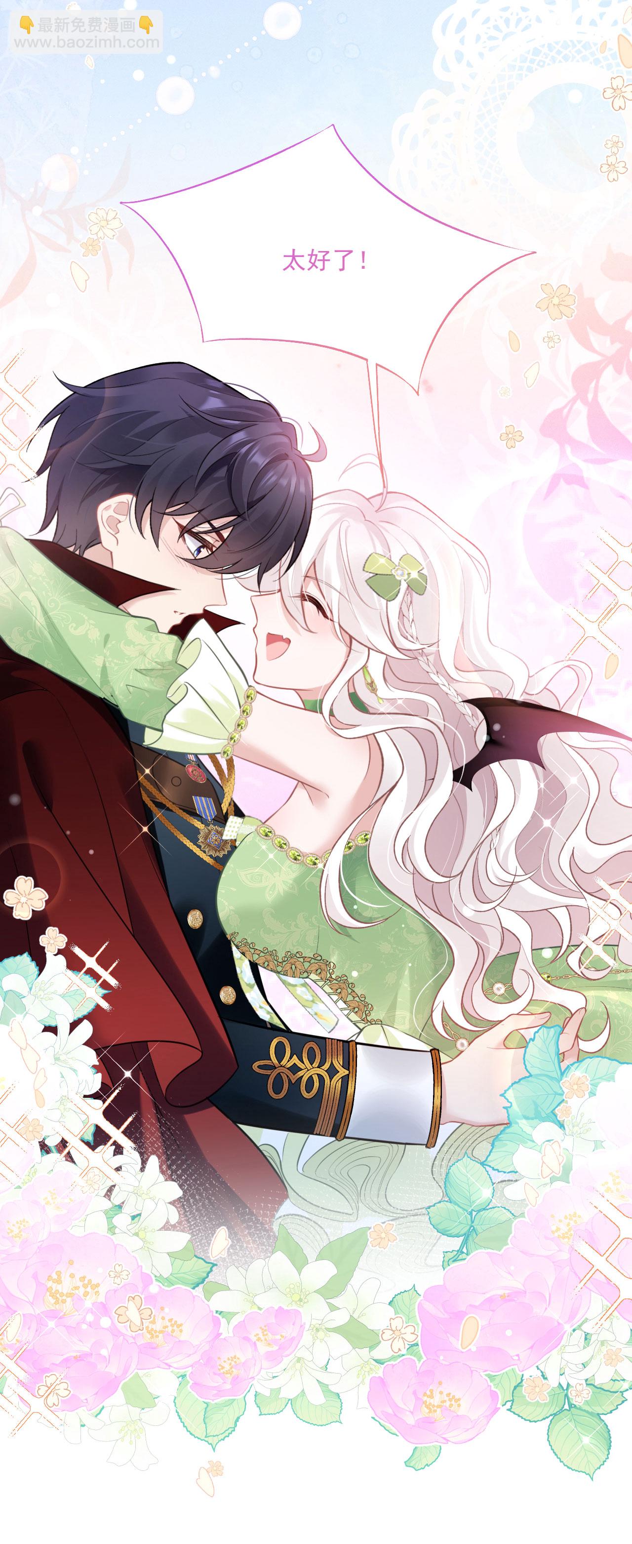 第24话 成为恋人-第26话