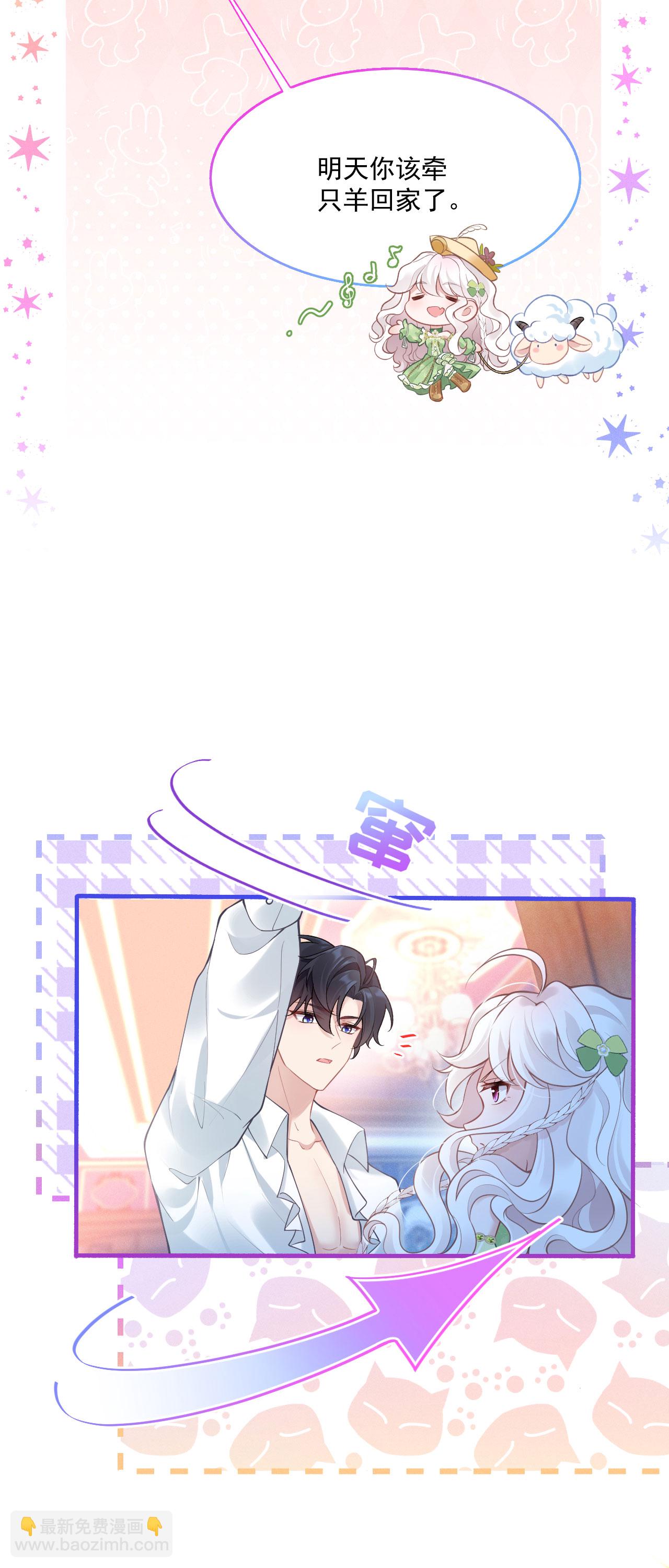 第24话 成为恋人-第26话