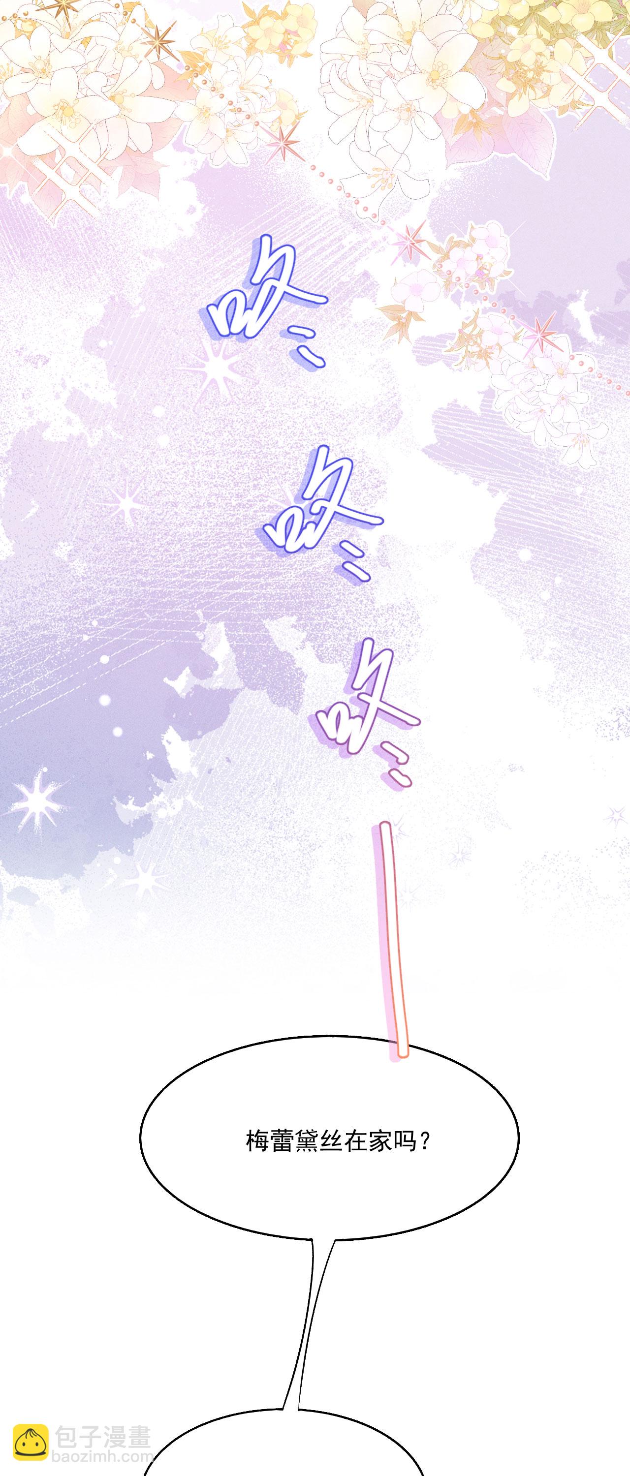 第24话 成为恋人-第26话