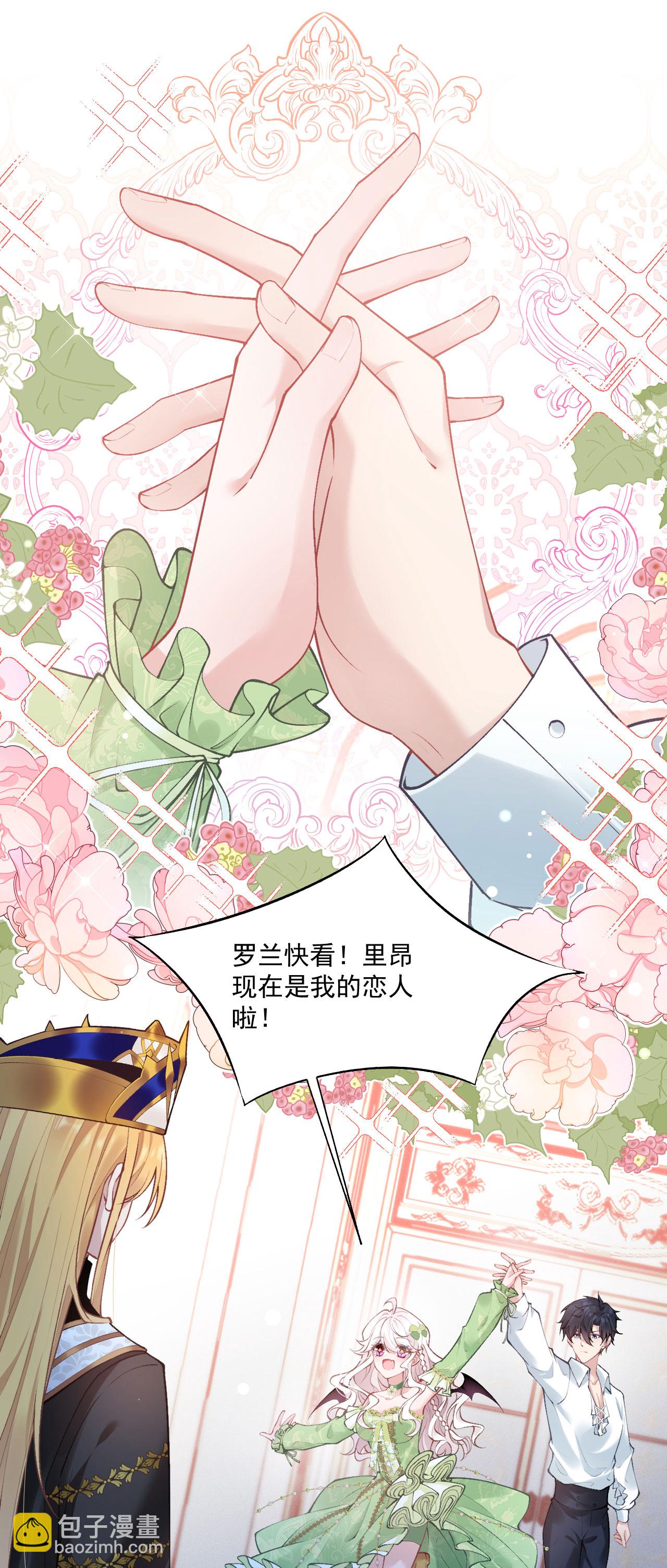 第24话 成为恋人-第26话