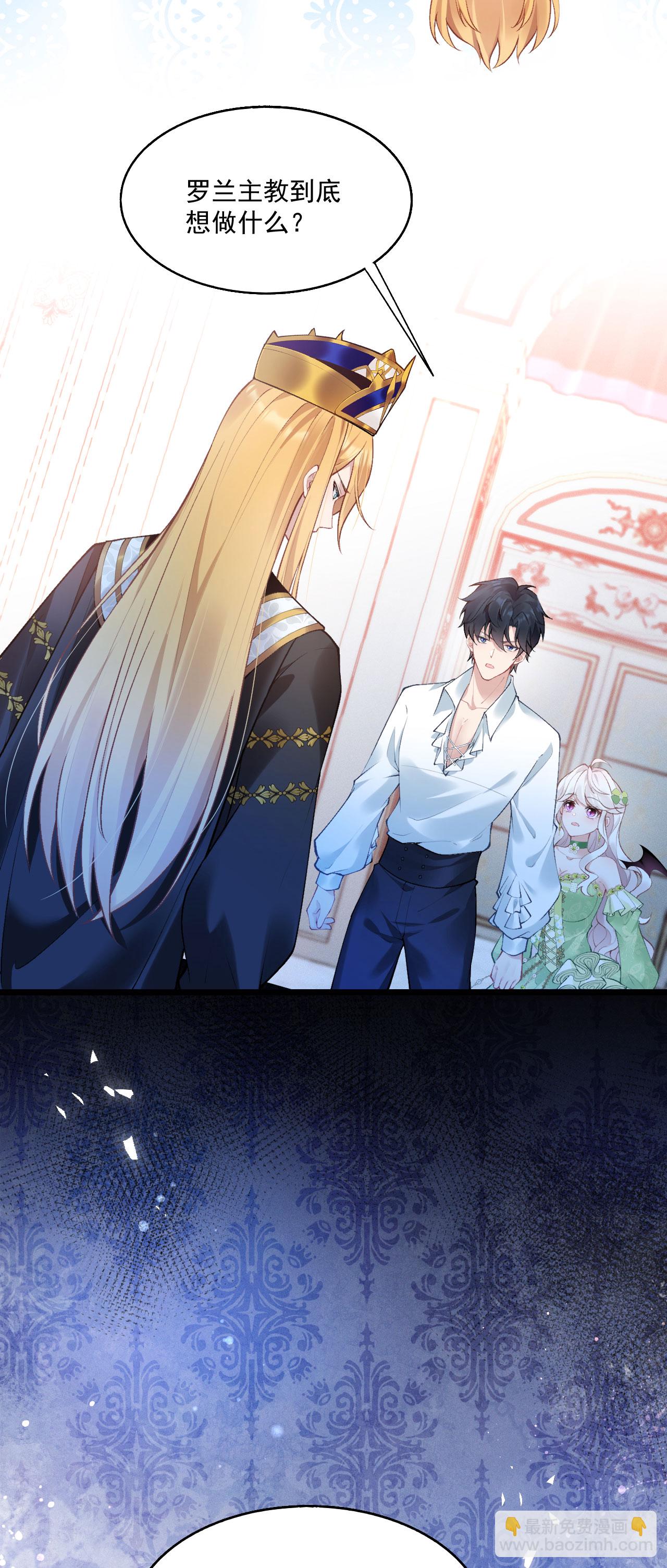 第24话 成为恋人-第26话