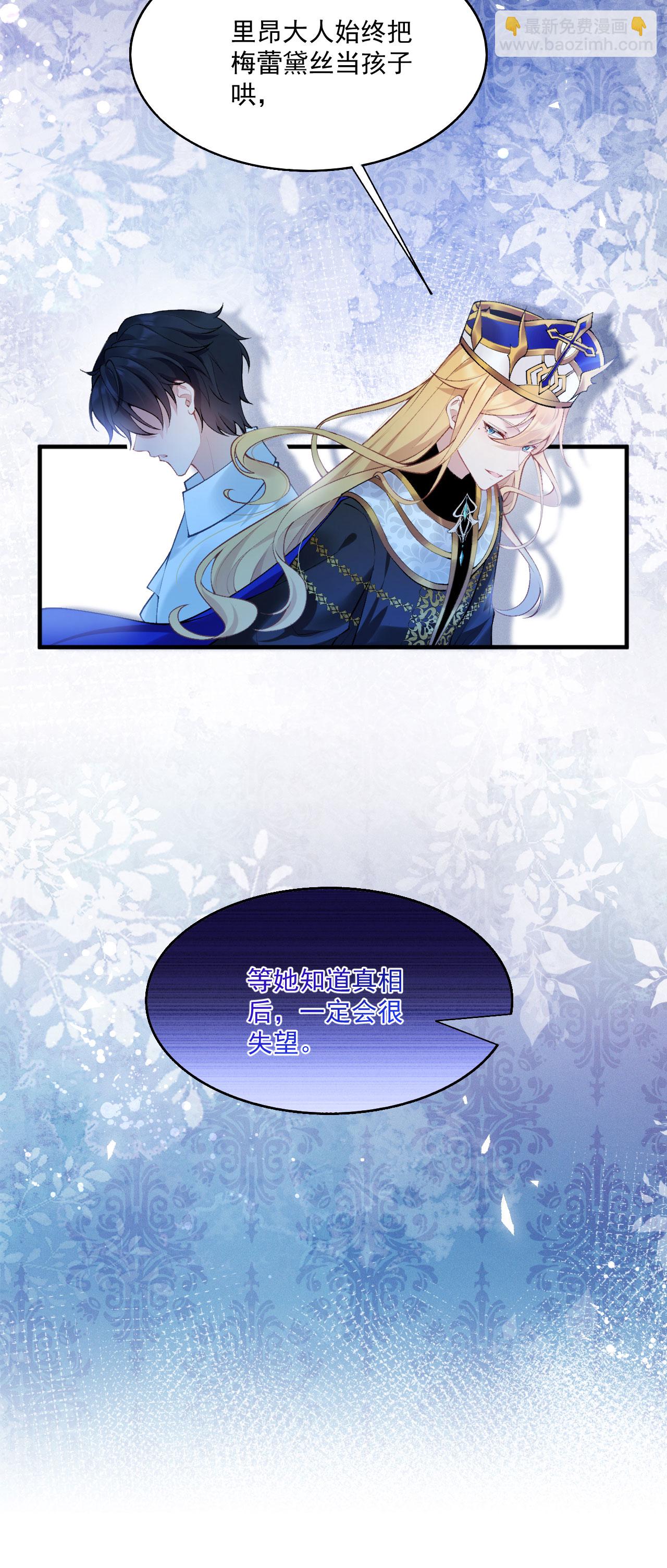 第24话 成为恋人-第26话